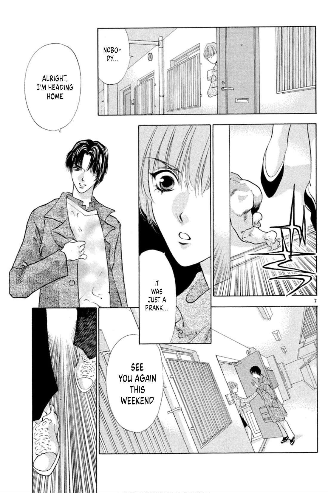 Onikirimaru Chapter 89 - Page 1