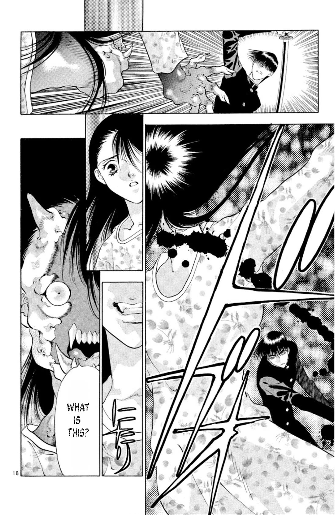 Onikirimaru Chapter 89 - Page 12