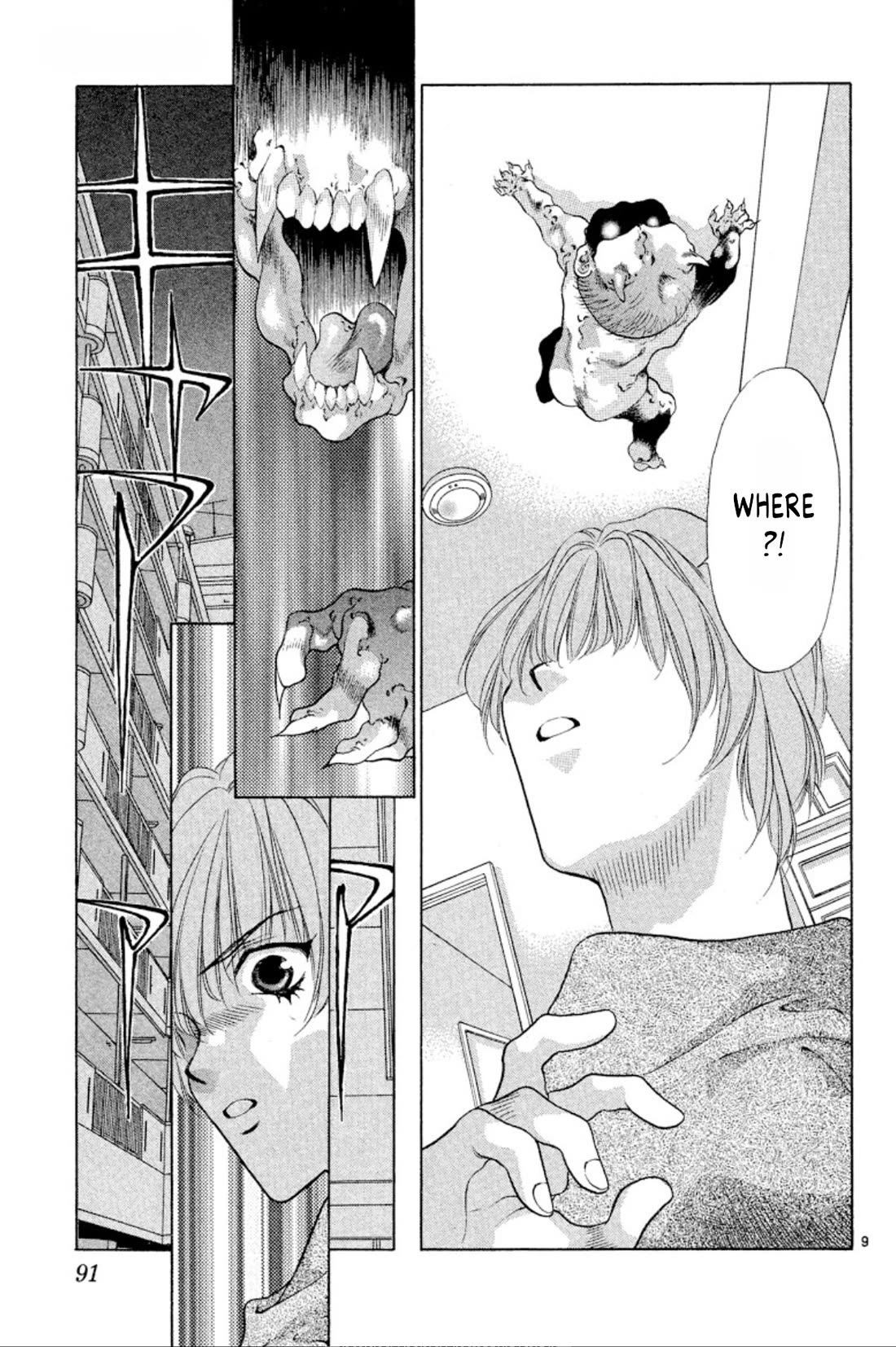 Onikirimaru Chapter 89 - Page 3
