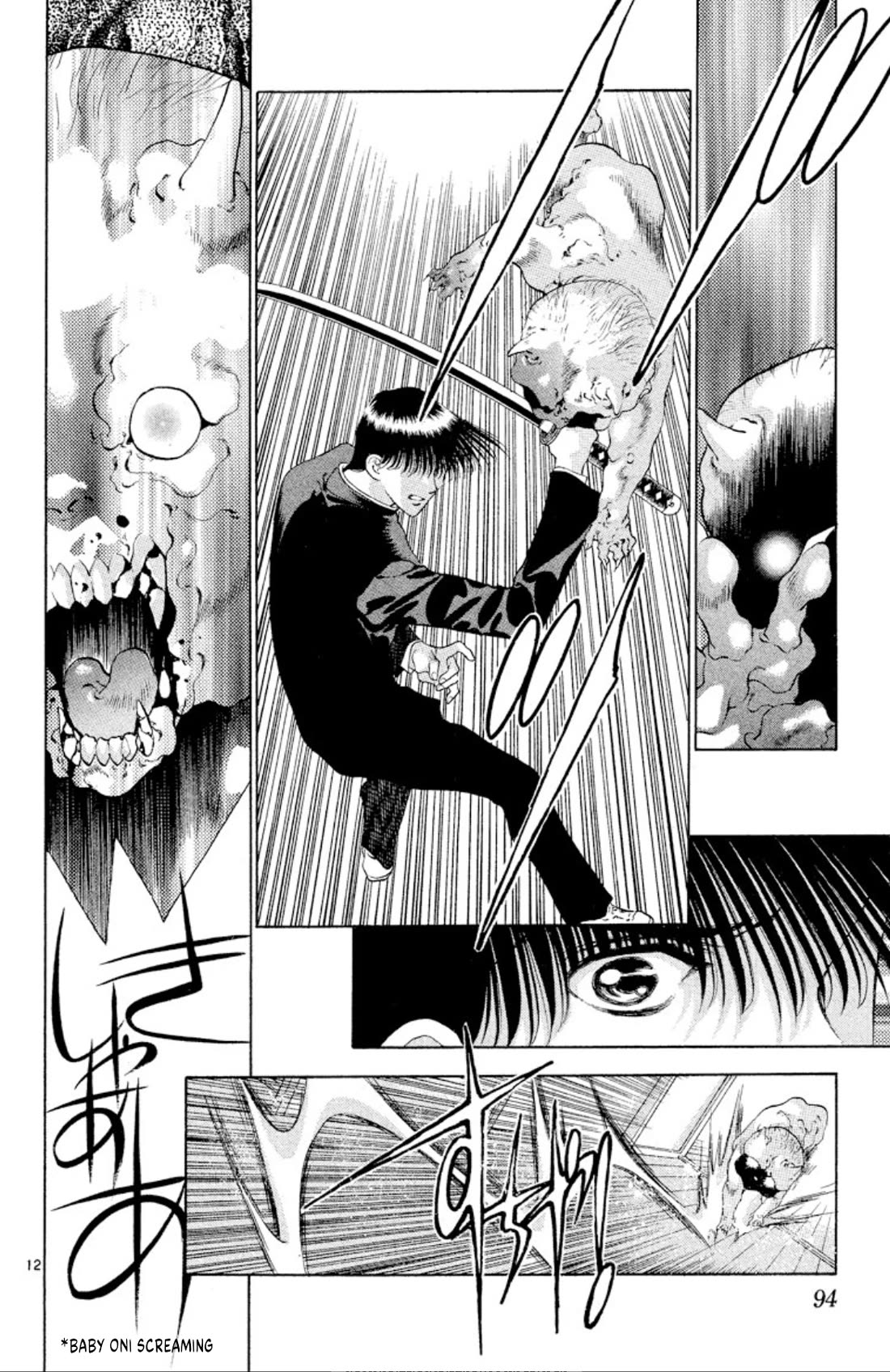 Onikirimaru Chapter 89 - Page 6