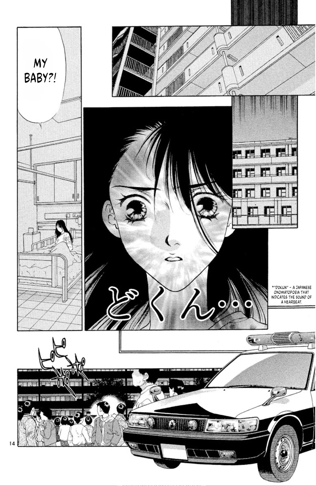 Onikirimaru Chapter 89 - Page 8