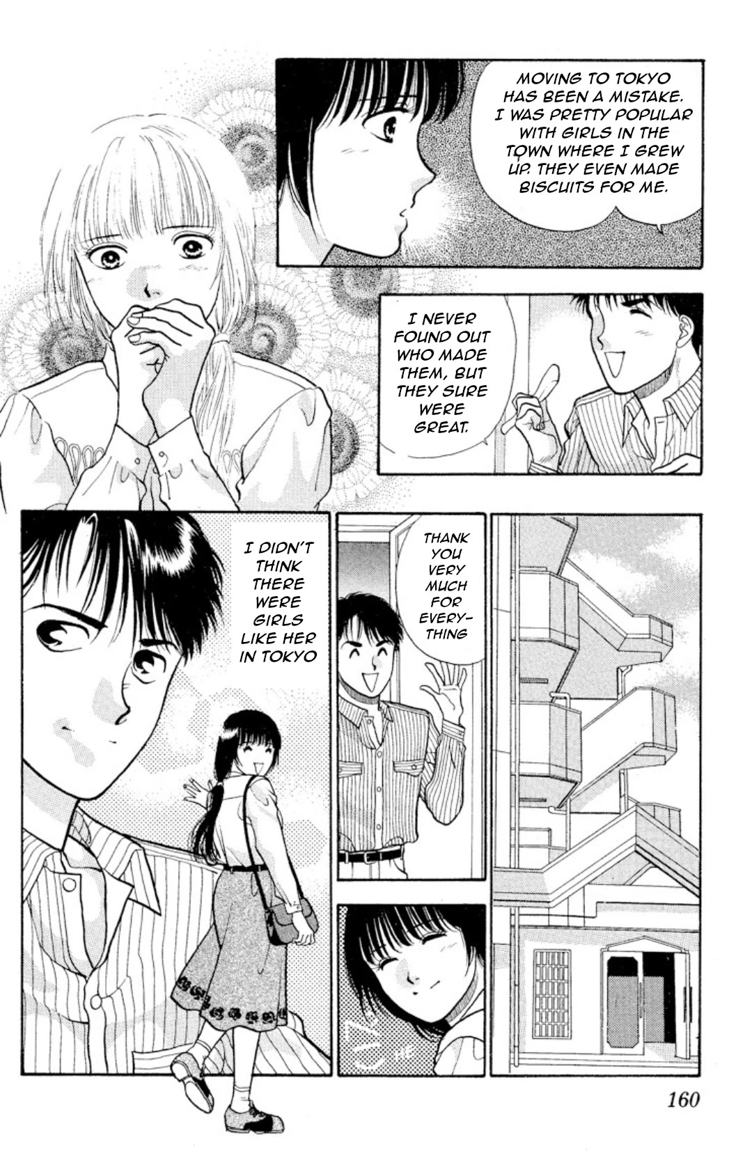 Onikirimaru Chapter 9 - Page 15