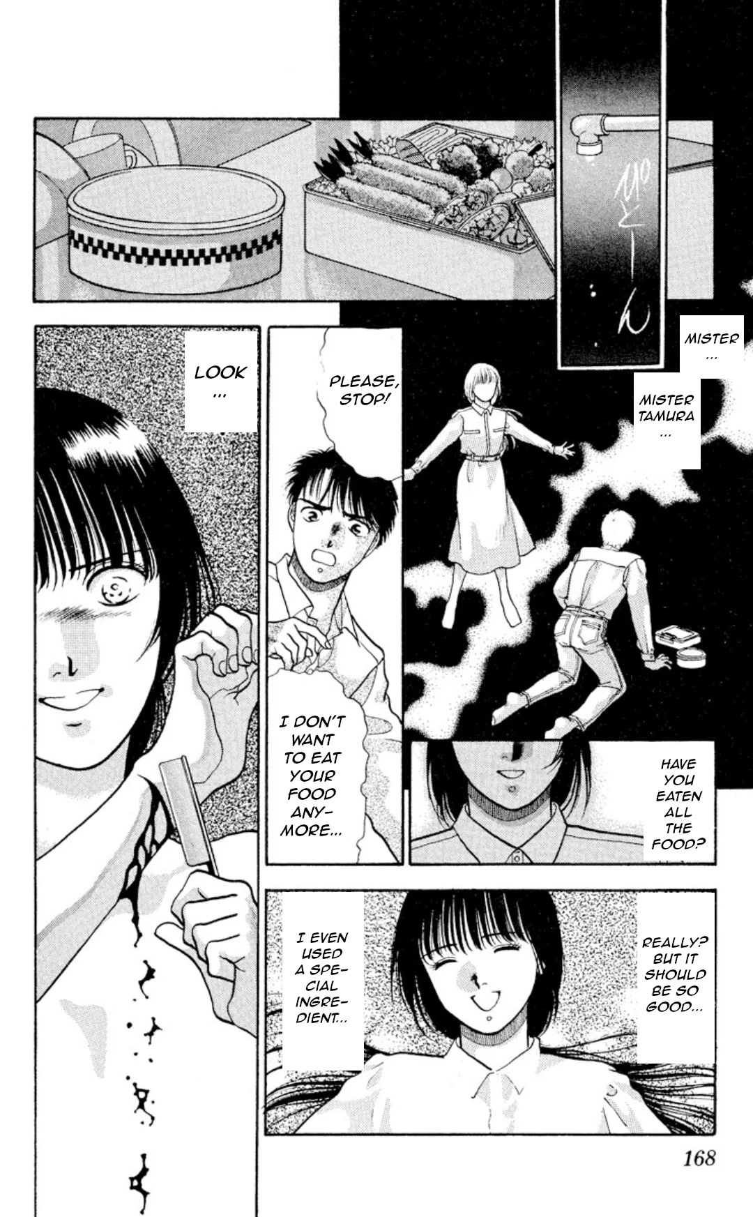 Onikirimaru Chapter 9 - Page 23