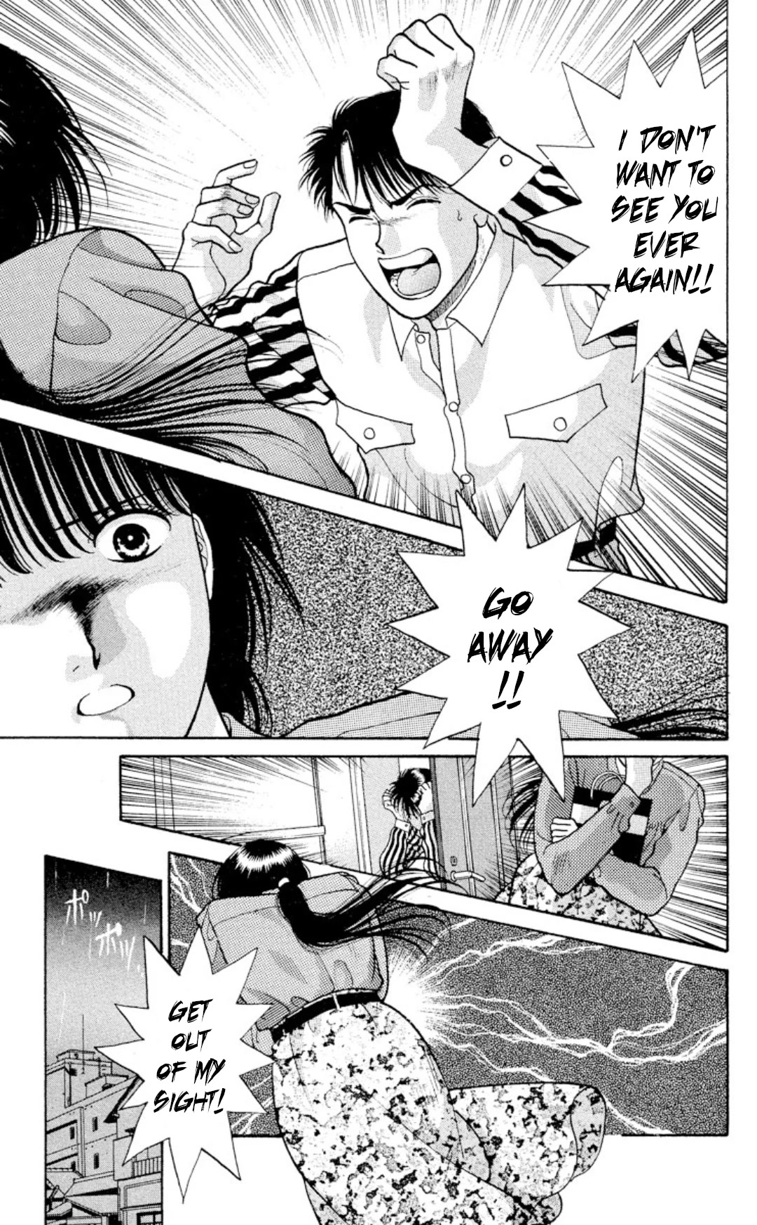 Onikirimaru Chapter 9 - Page 28