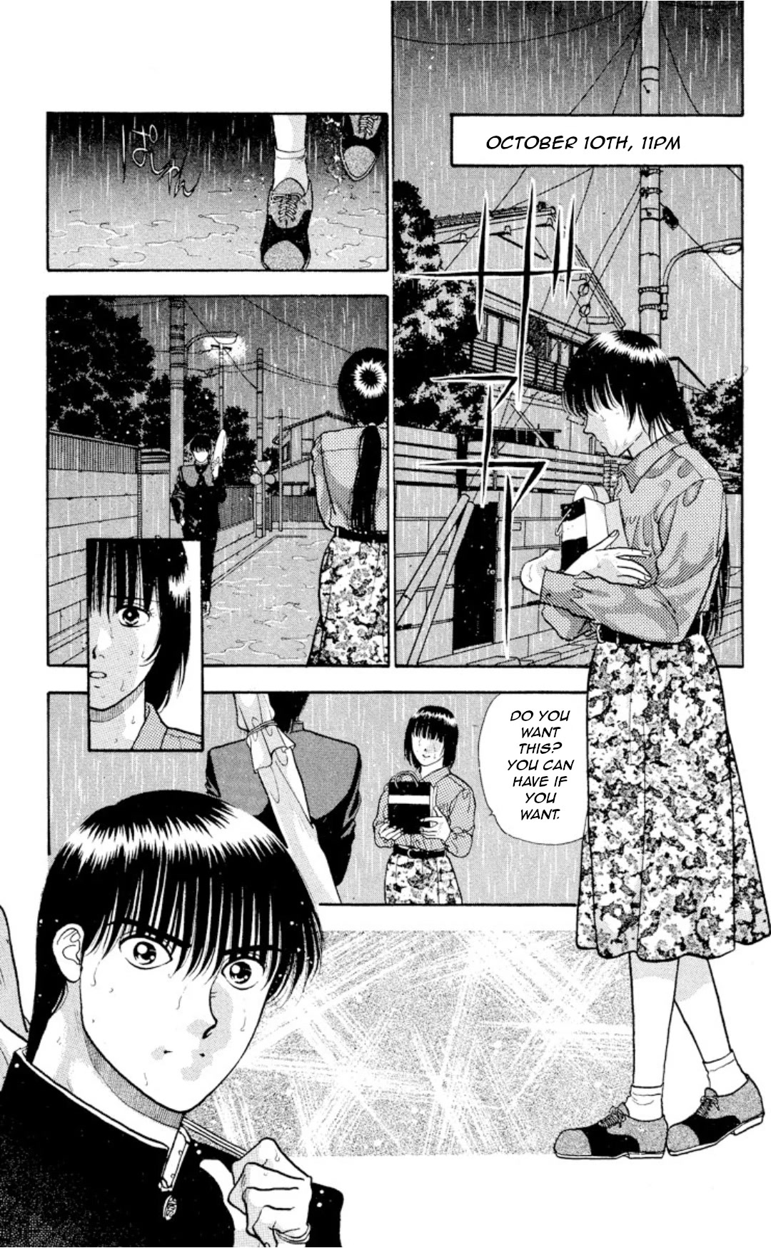 Onikirimaru Chapter 9 - Page 4