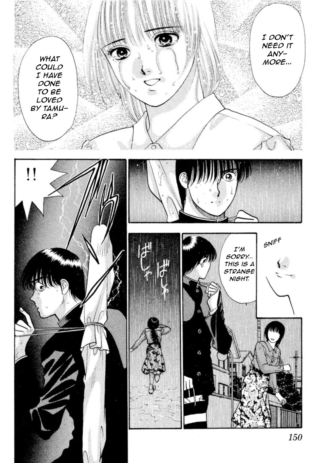 Onikirimaru Chapter 9 - Page 5