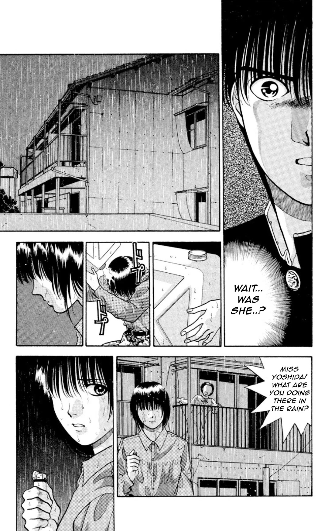 Onikirimaru Chapter 9 - Page 6