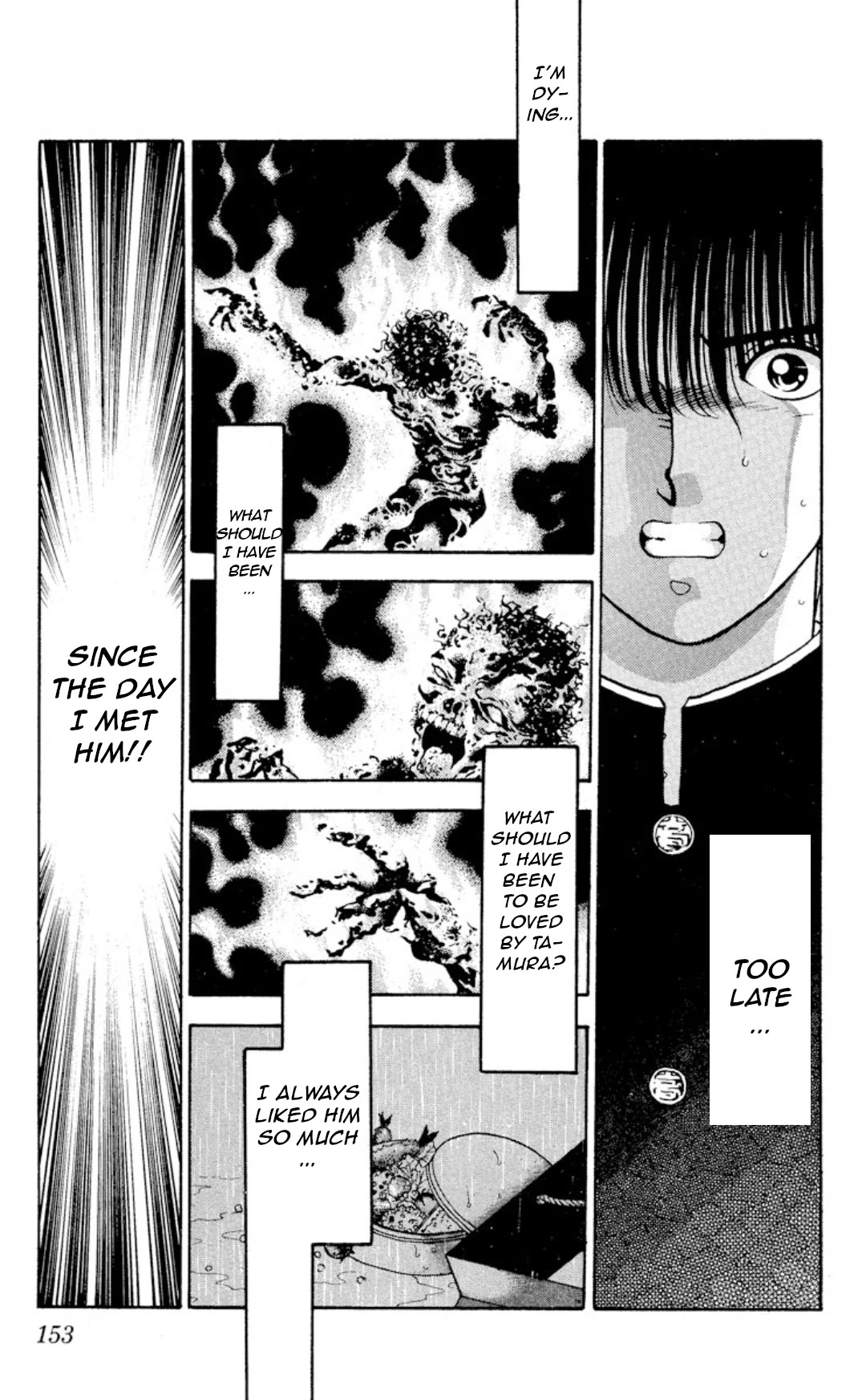 Onikirimaru Chapter 9 - Page 8