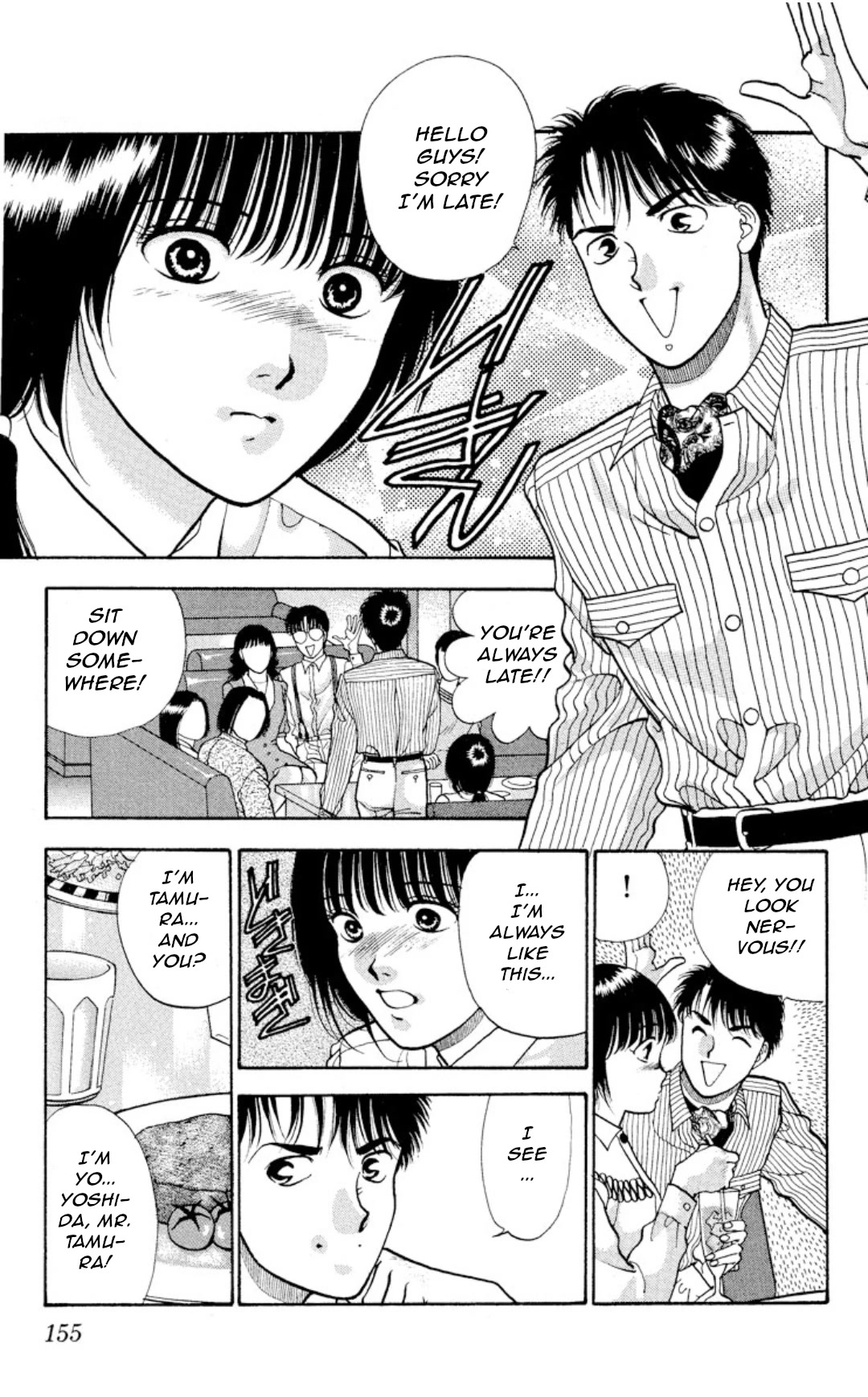 Onikirimaru Chapter 9 - Page 10