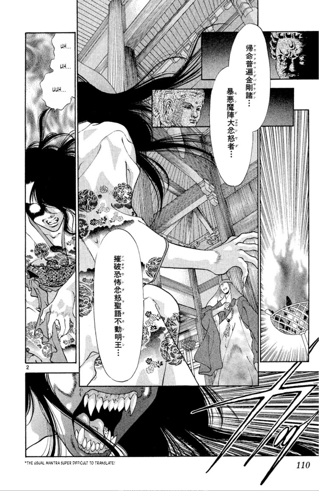 Onikirimaru Chapter 90 - Page 2