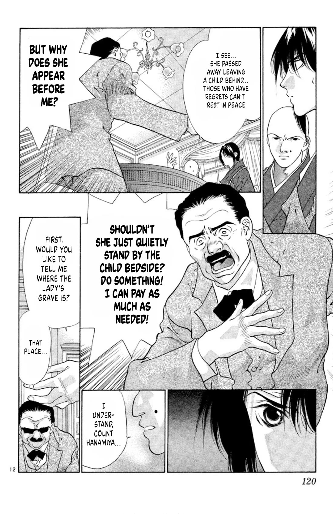Onikirimaru Chapter 90 - Page 12