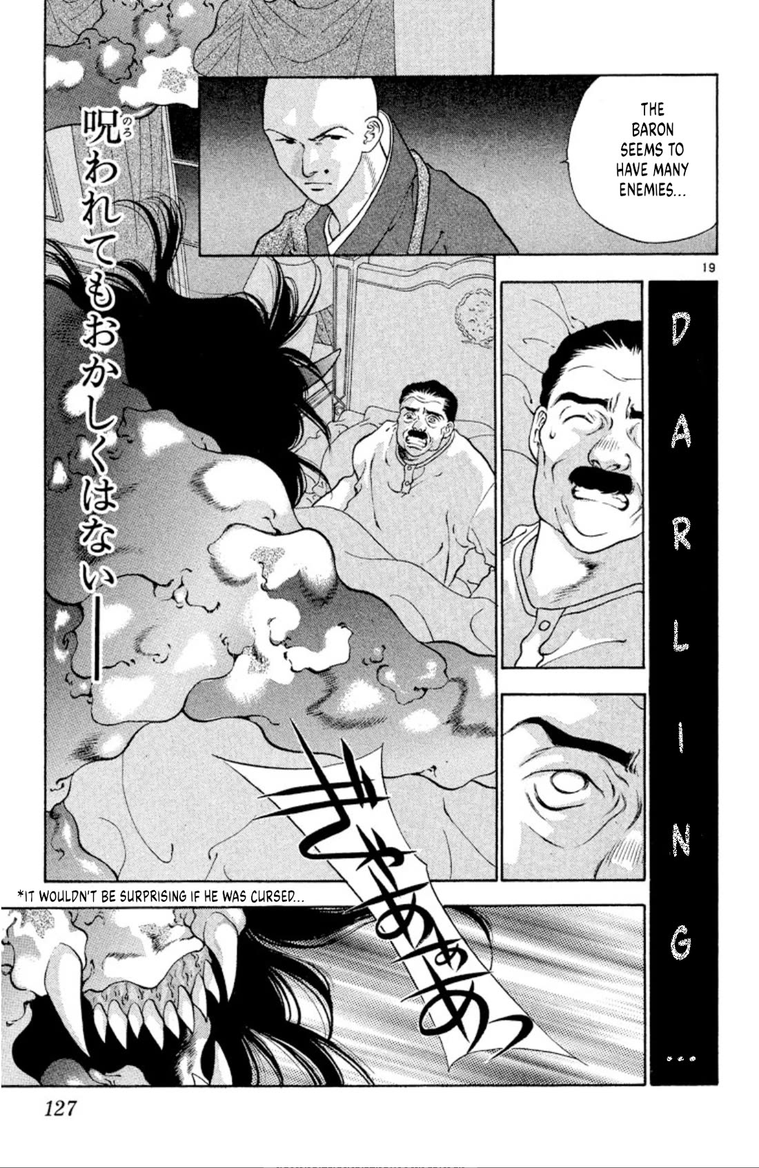 Onikirimaru Chapter 90 - Page 19