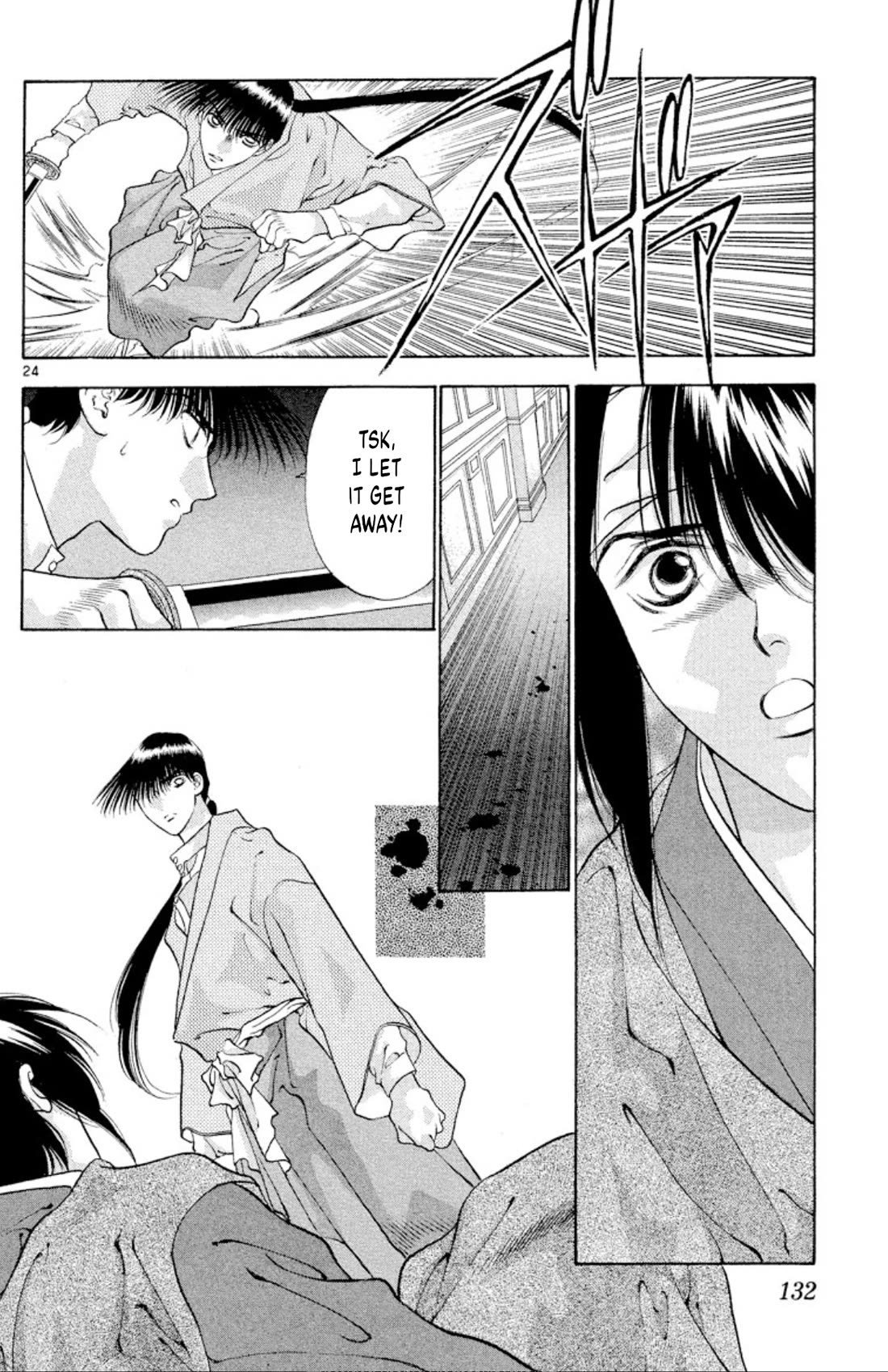 Onikirimaru Chapter 90 - Page 24