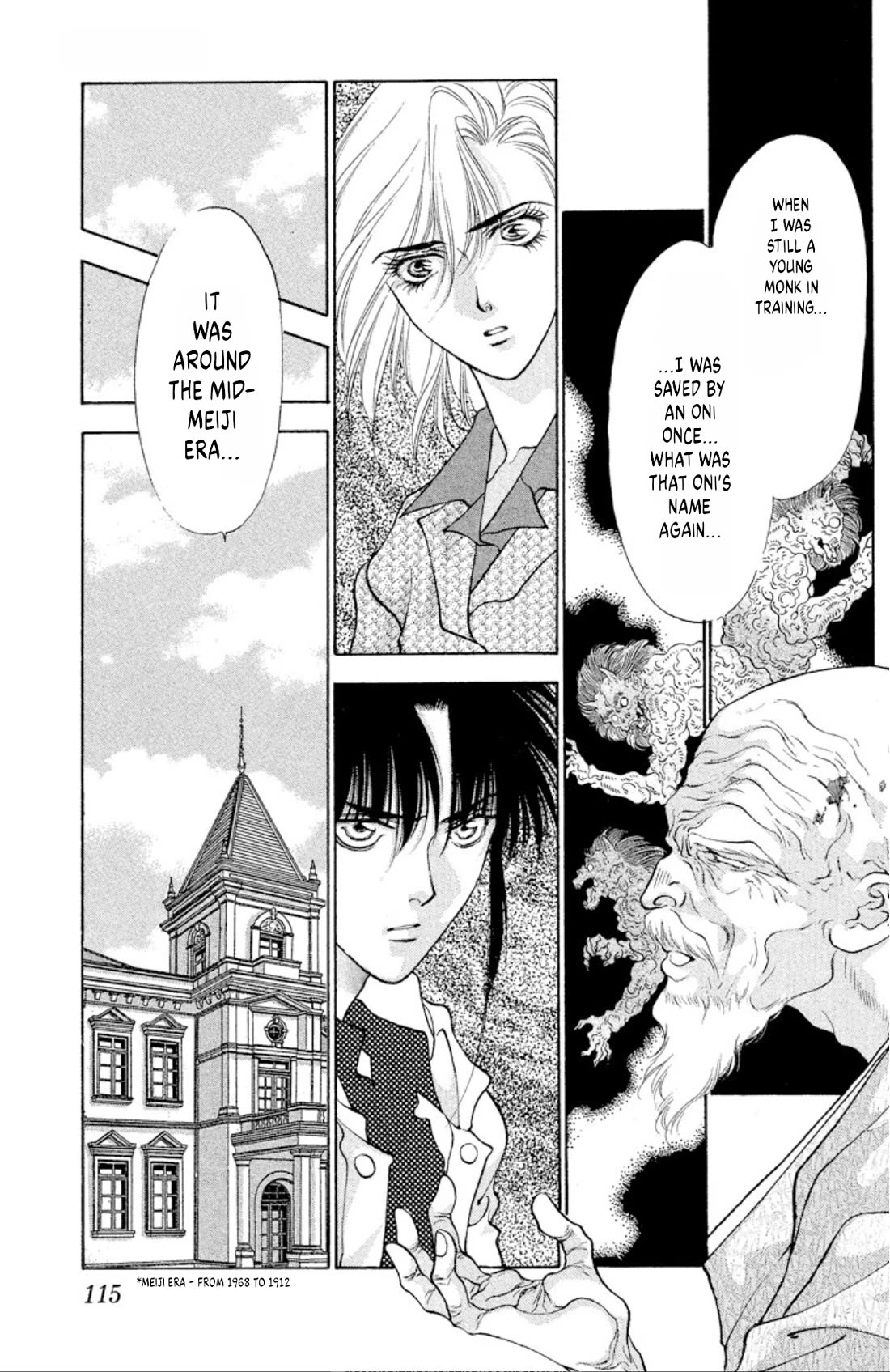 Onikirimaru Chapter 90 - Page 7