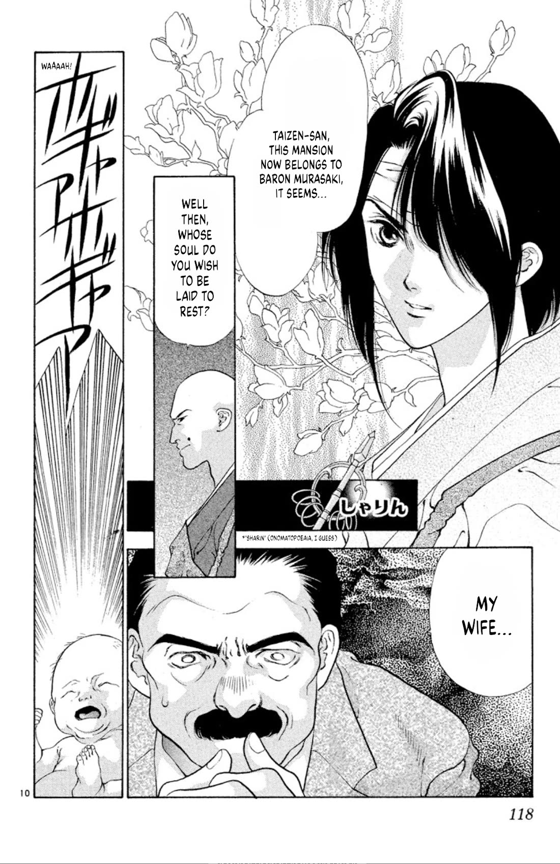 Onikirimaru Chapter 90 - Page 10
