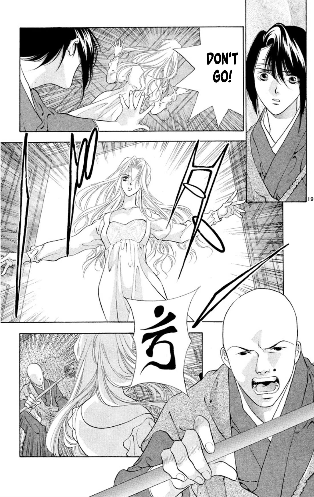 Onikirimaru Chapter 91 - Page 19