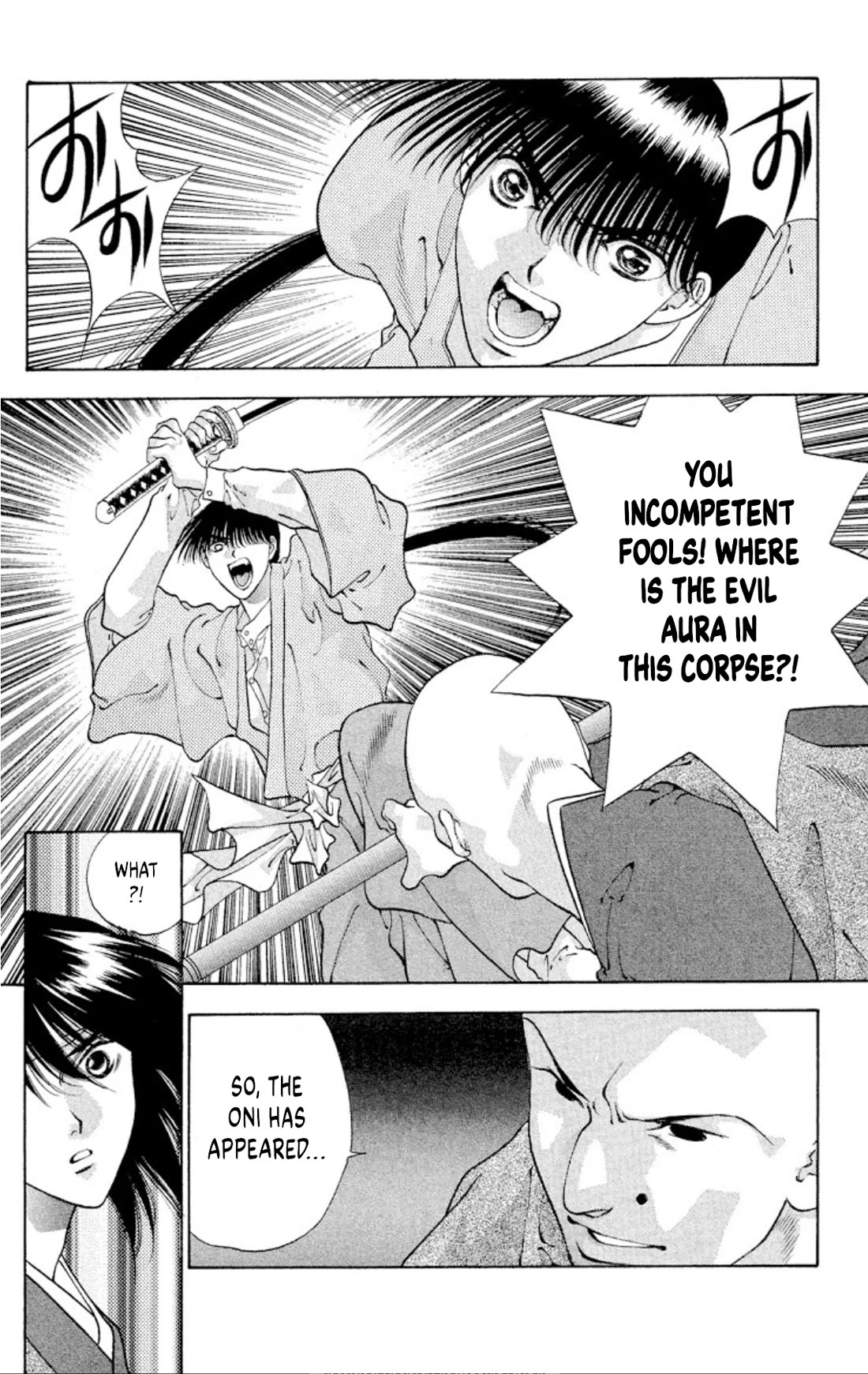 Onikirimaru Chapter 91 - Page 22