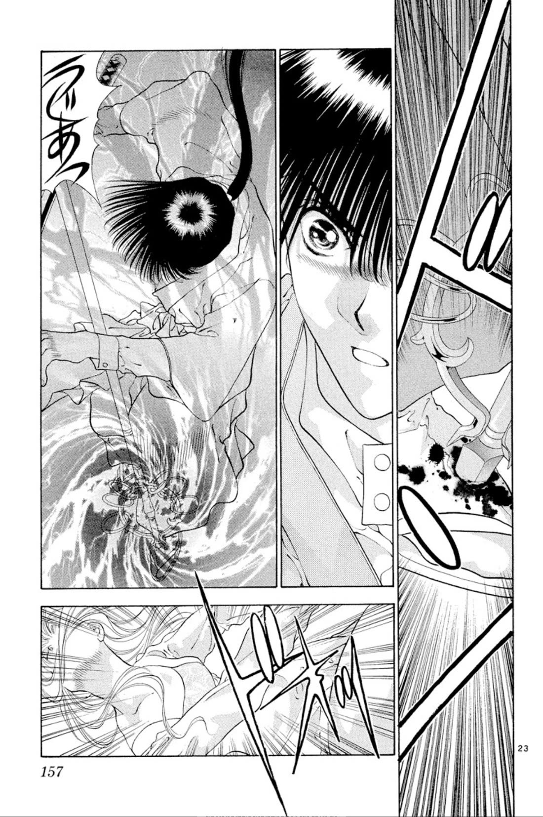 Onikirimaru Chapter 91 - Page 23