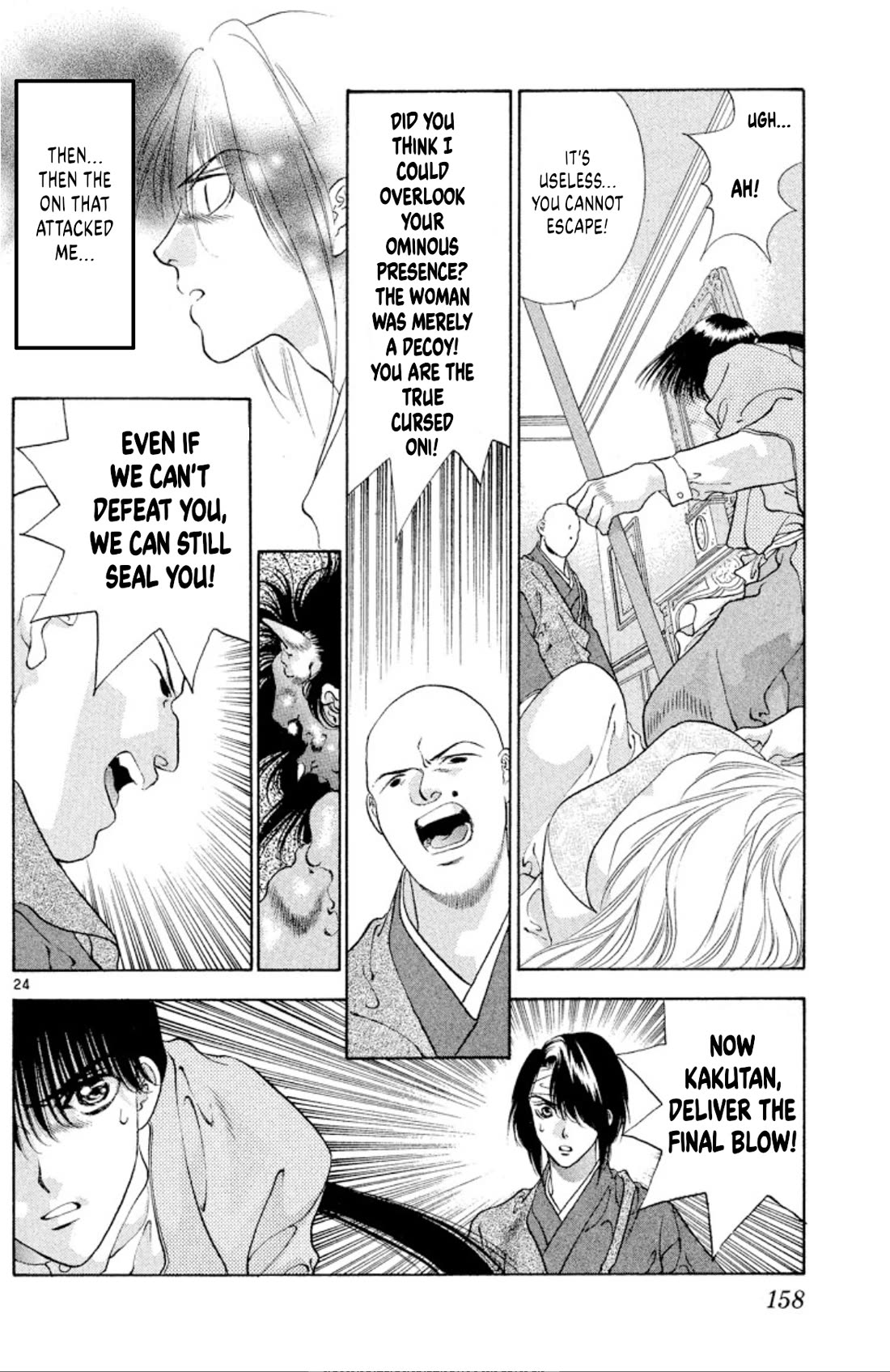 Onikirimaru Chapter 91 - Page 24