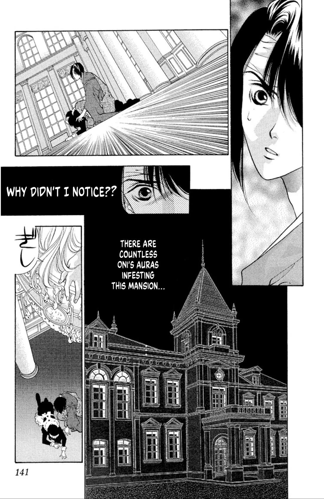 Onikirimaru Chapter 91 - Page 7