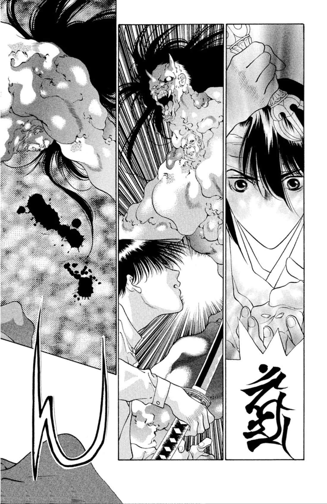 Onikirimaru Chapter 92 - Page 14
