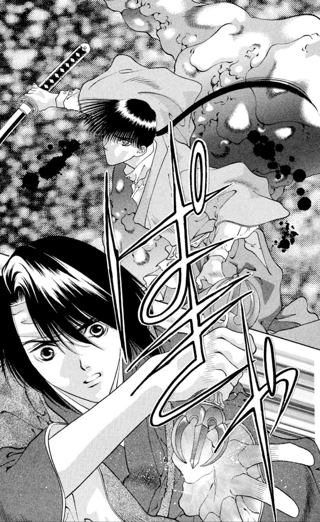 Onikirimaru Chapter 92 - Page 15