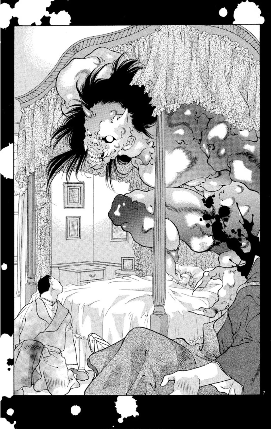 Onikirimaru Chapter 92 - Page 7
