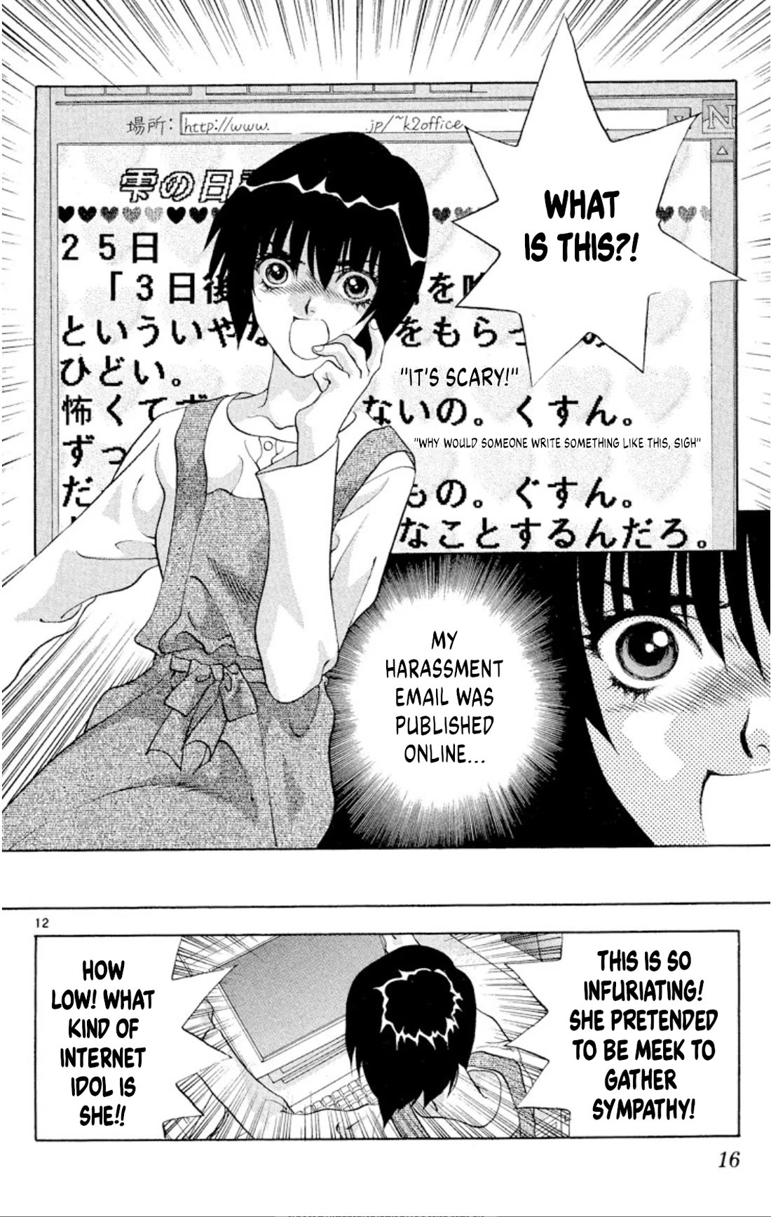 Onikirimaru Chapter 93 - Page 14