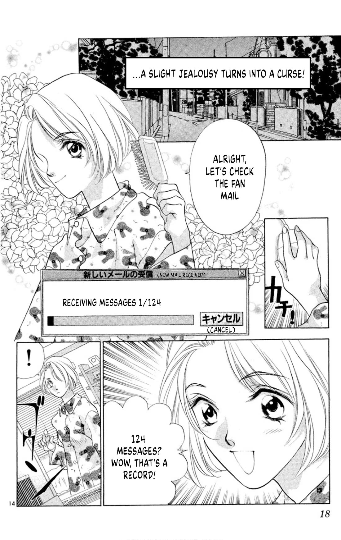 Onikirimaru Chapter 93 - Page 16