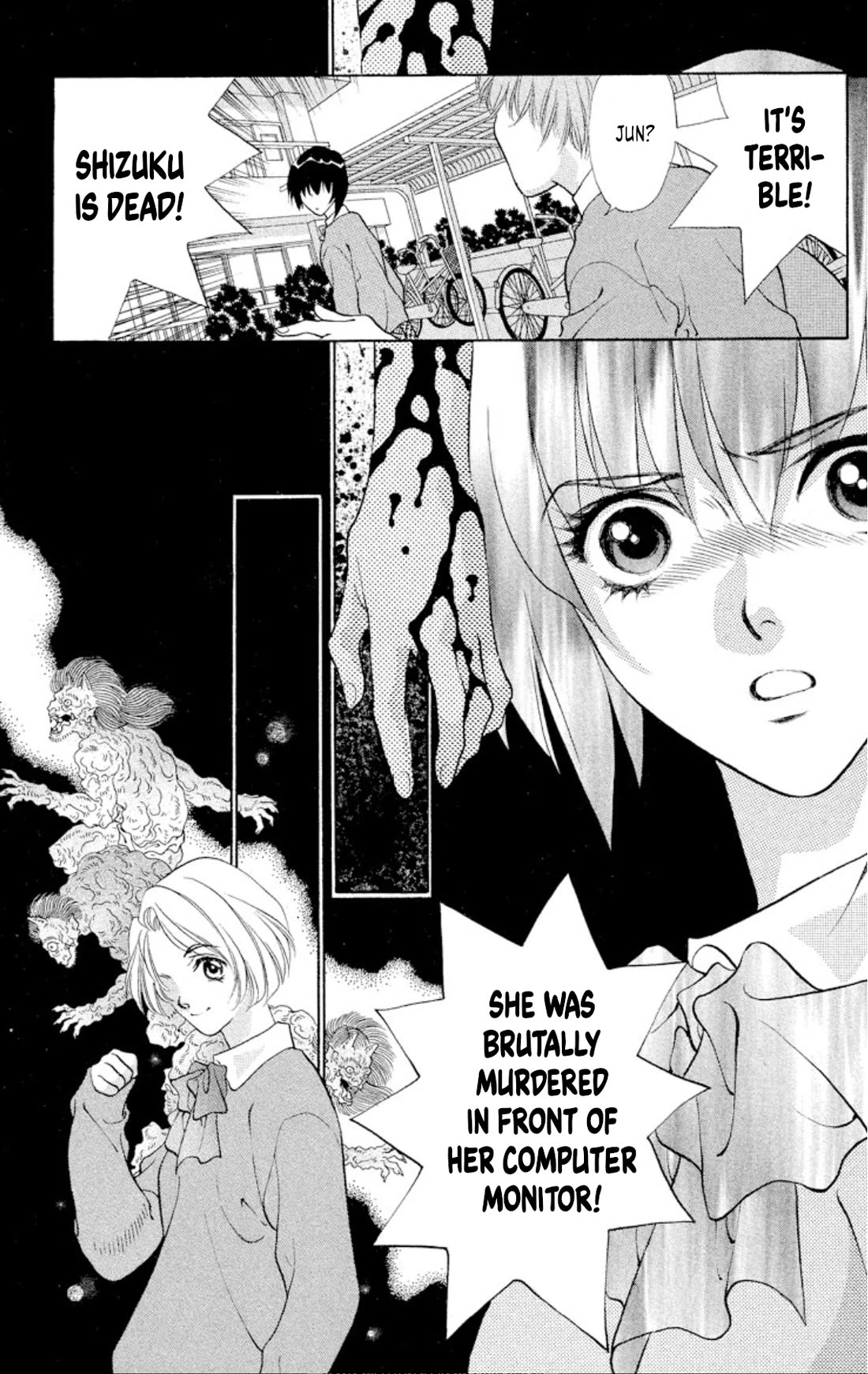 Onikirimaru Chapter 93 - Page 19