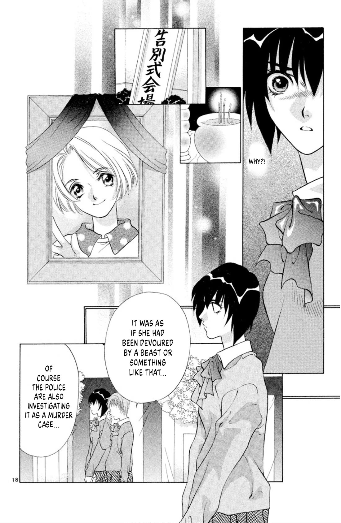 Onikirimaru Chapter 93 - Page 20