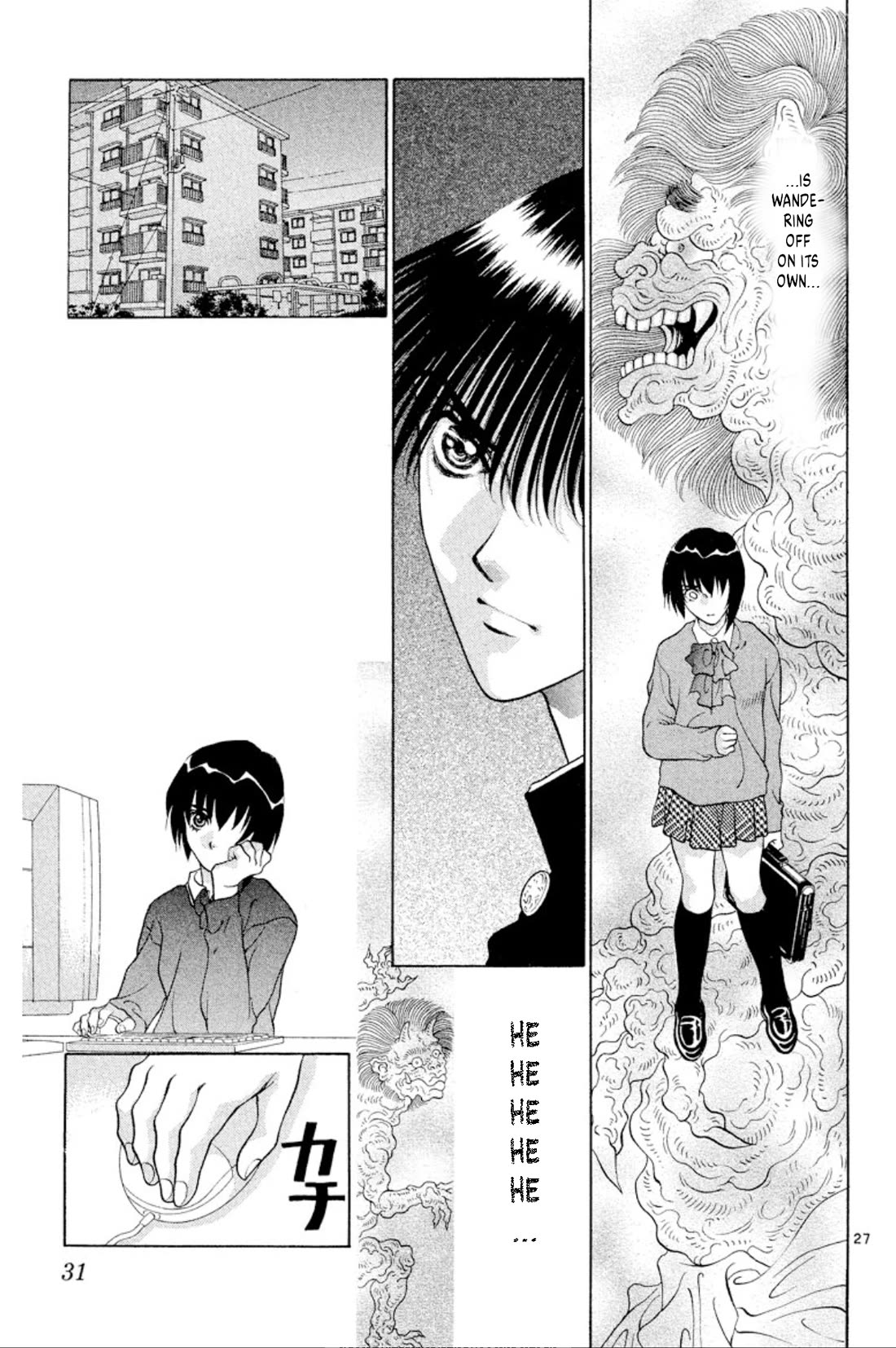 Onikirimaru Chapter 93 - Page 29