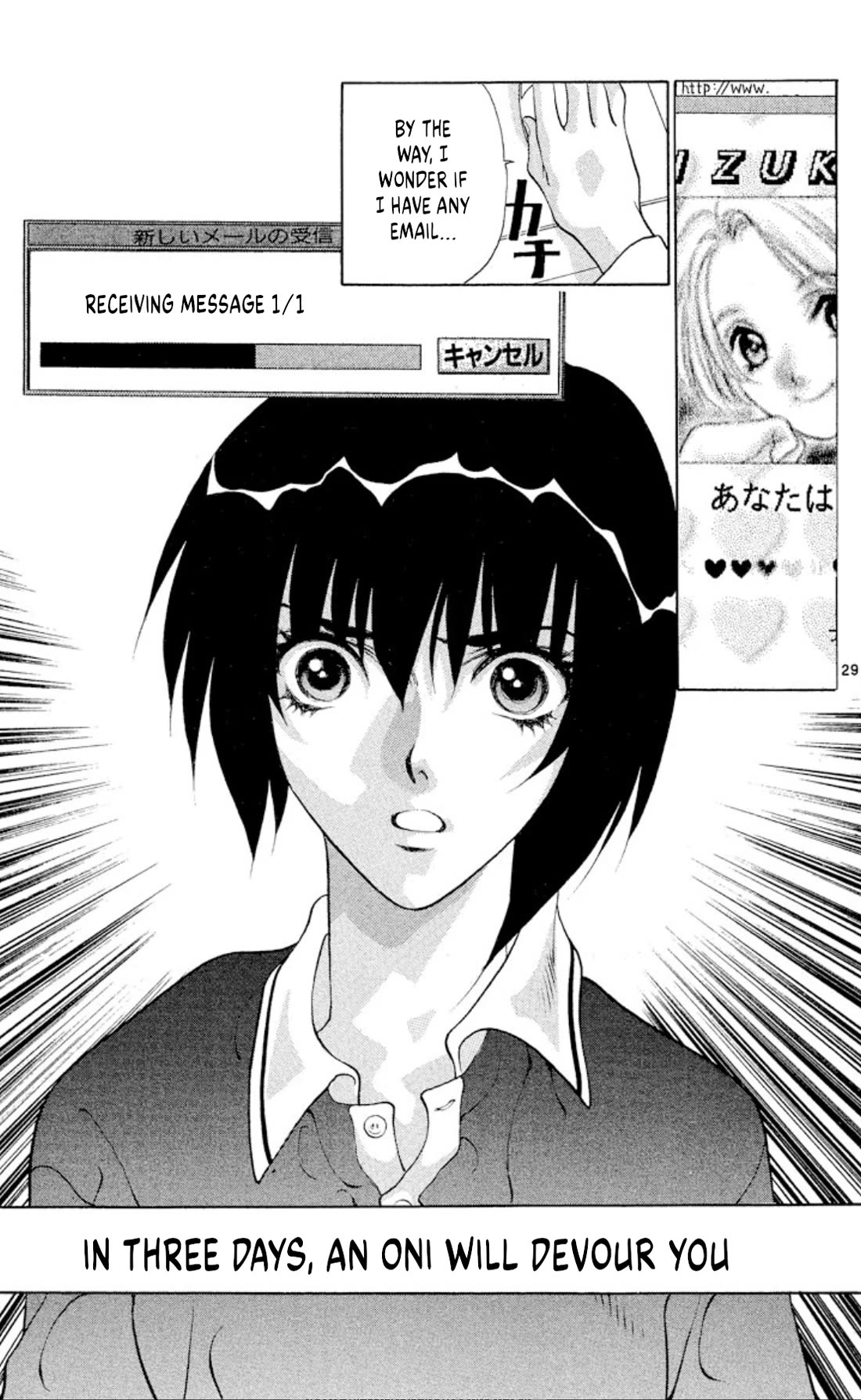 Onikirimaru Chapter 93 - Page 31