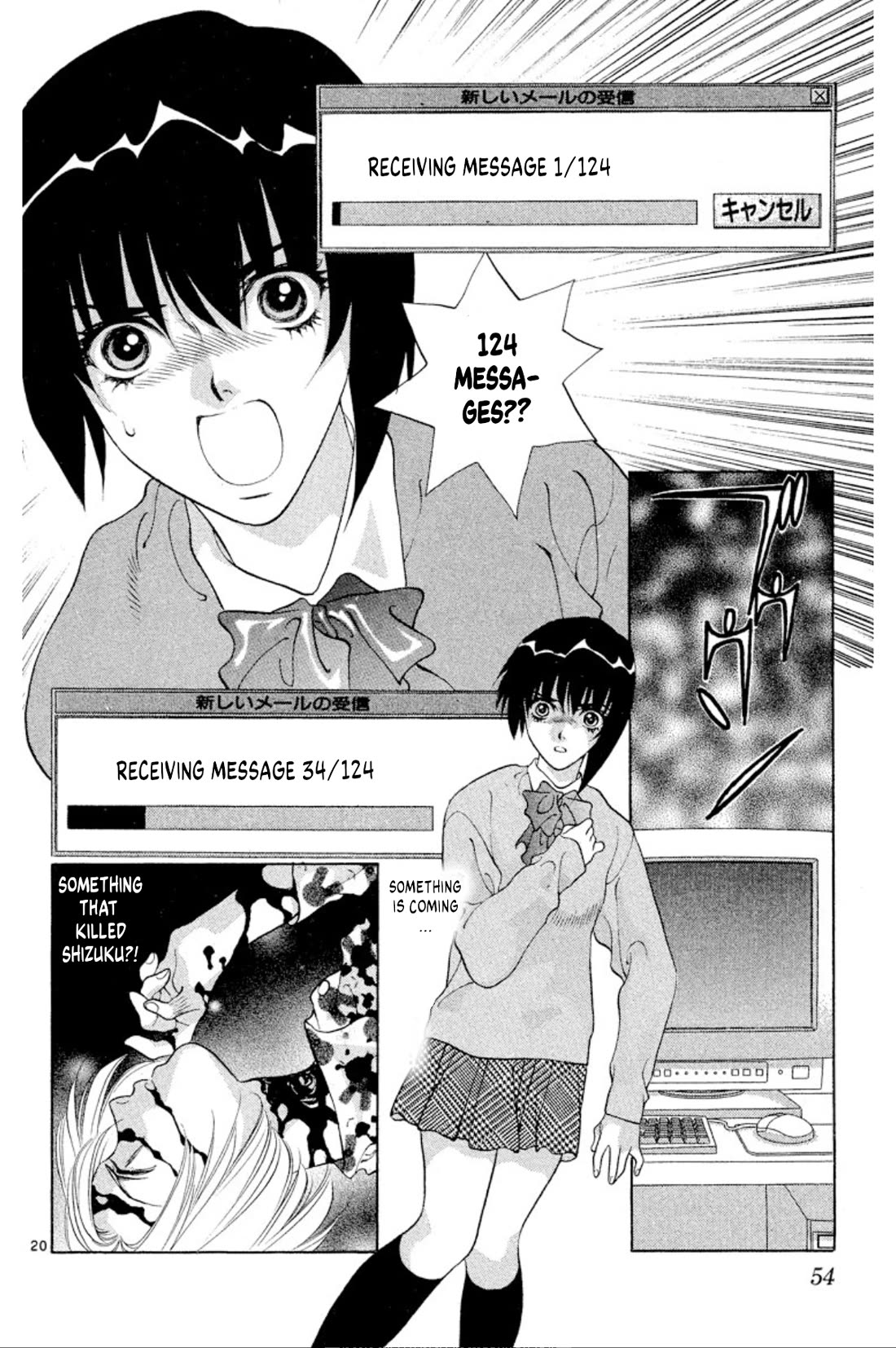 Onikirimaru Chapter 94 - Page 19