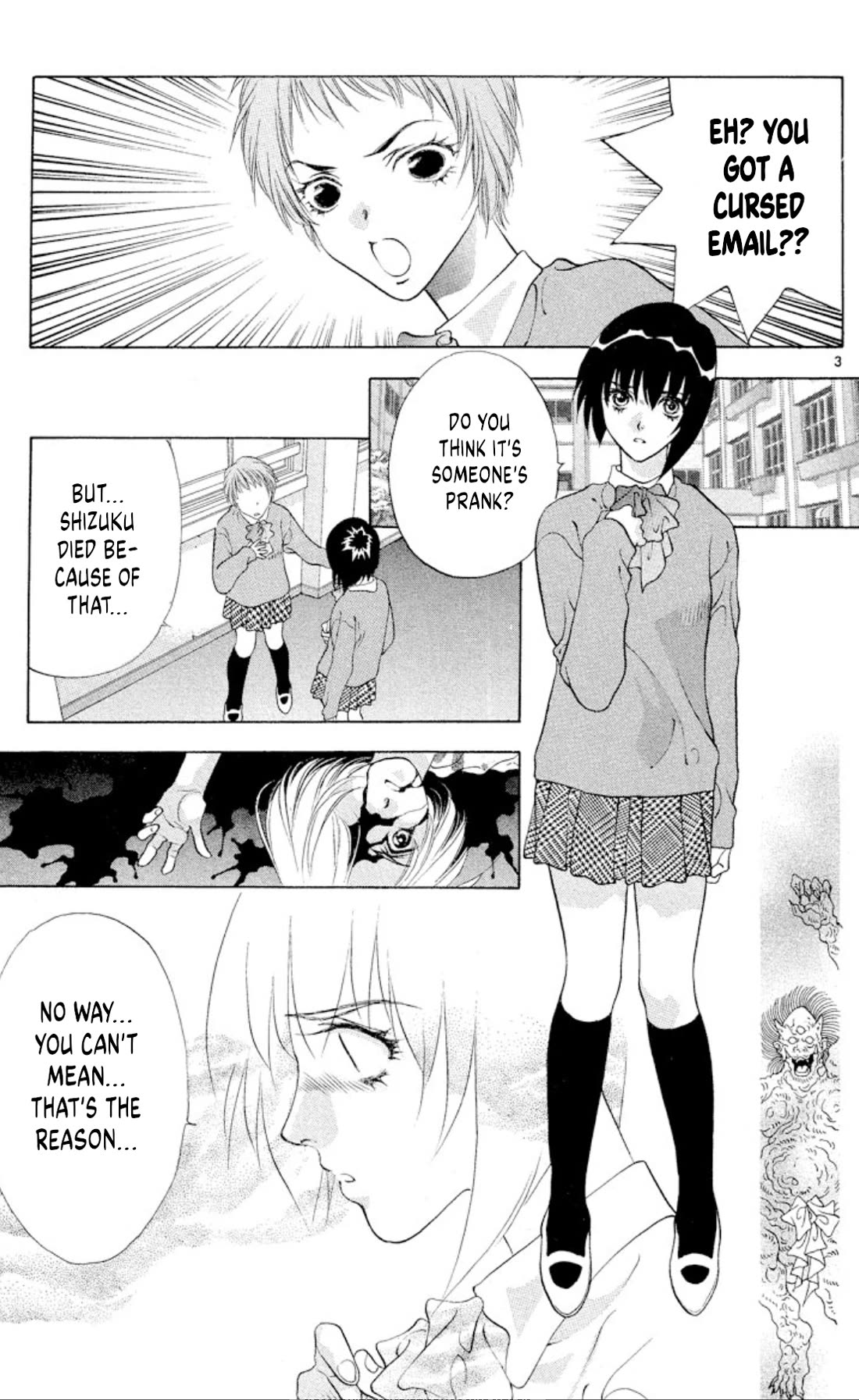 Onikirimaru Chapter 94 - Page 3