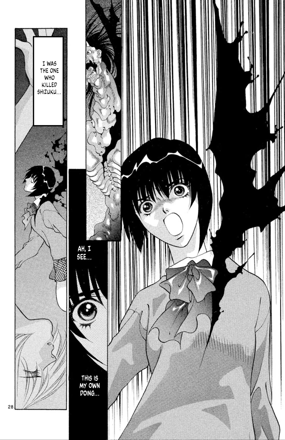Onikirimaru Chapter 94 - Page 27