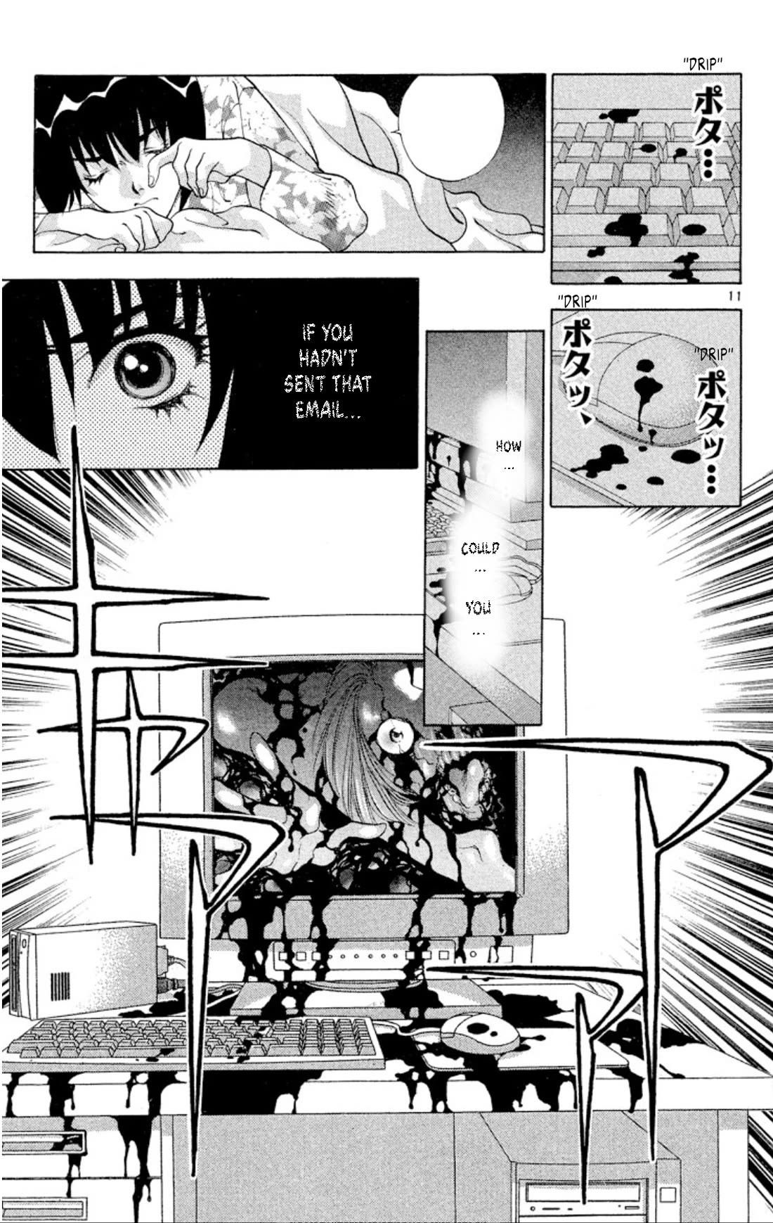 Onikirimaru Chapter 94 - Page 10
