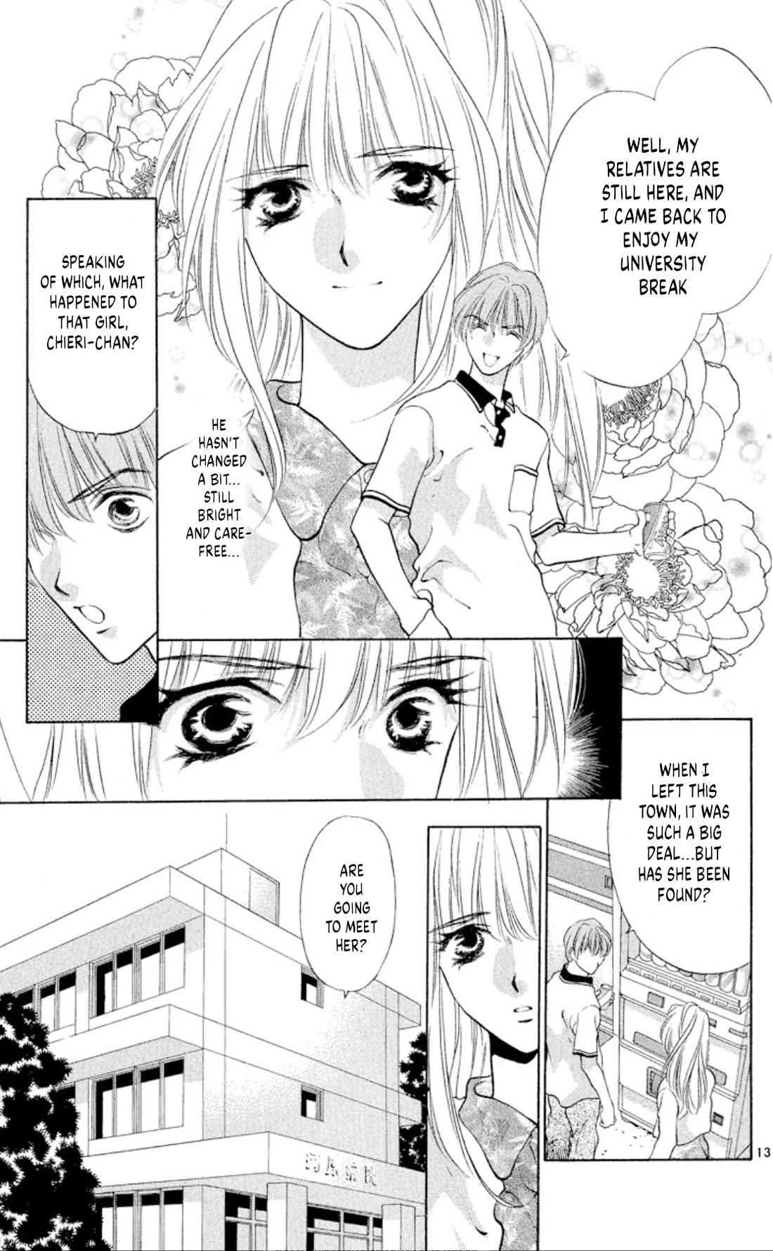 Onikirimaru Chapter 95 - Page 13
