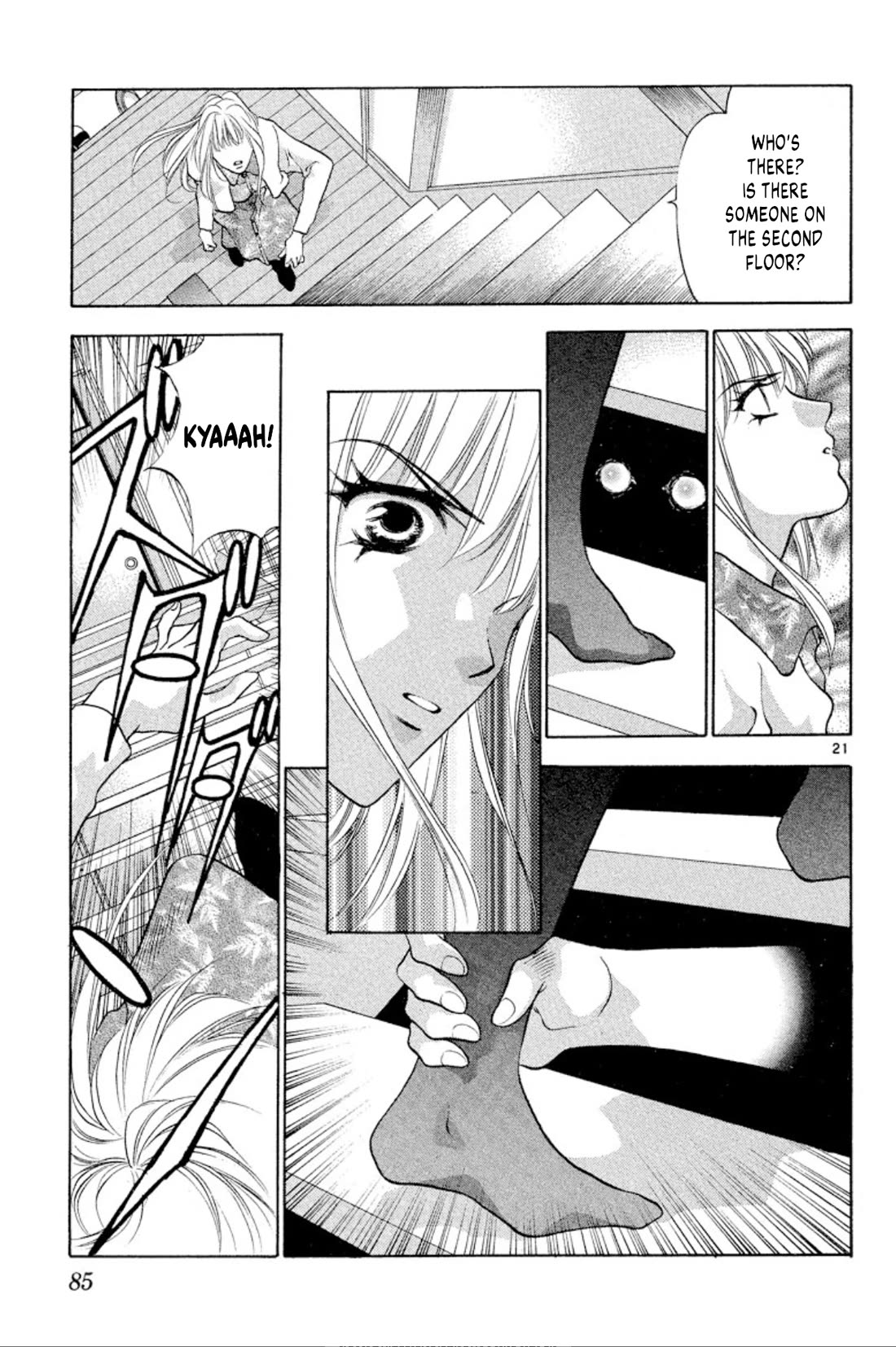 Onikirimaru Chapter 95 - Page 21
