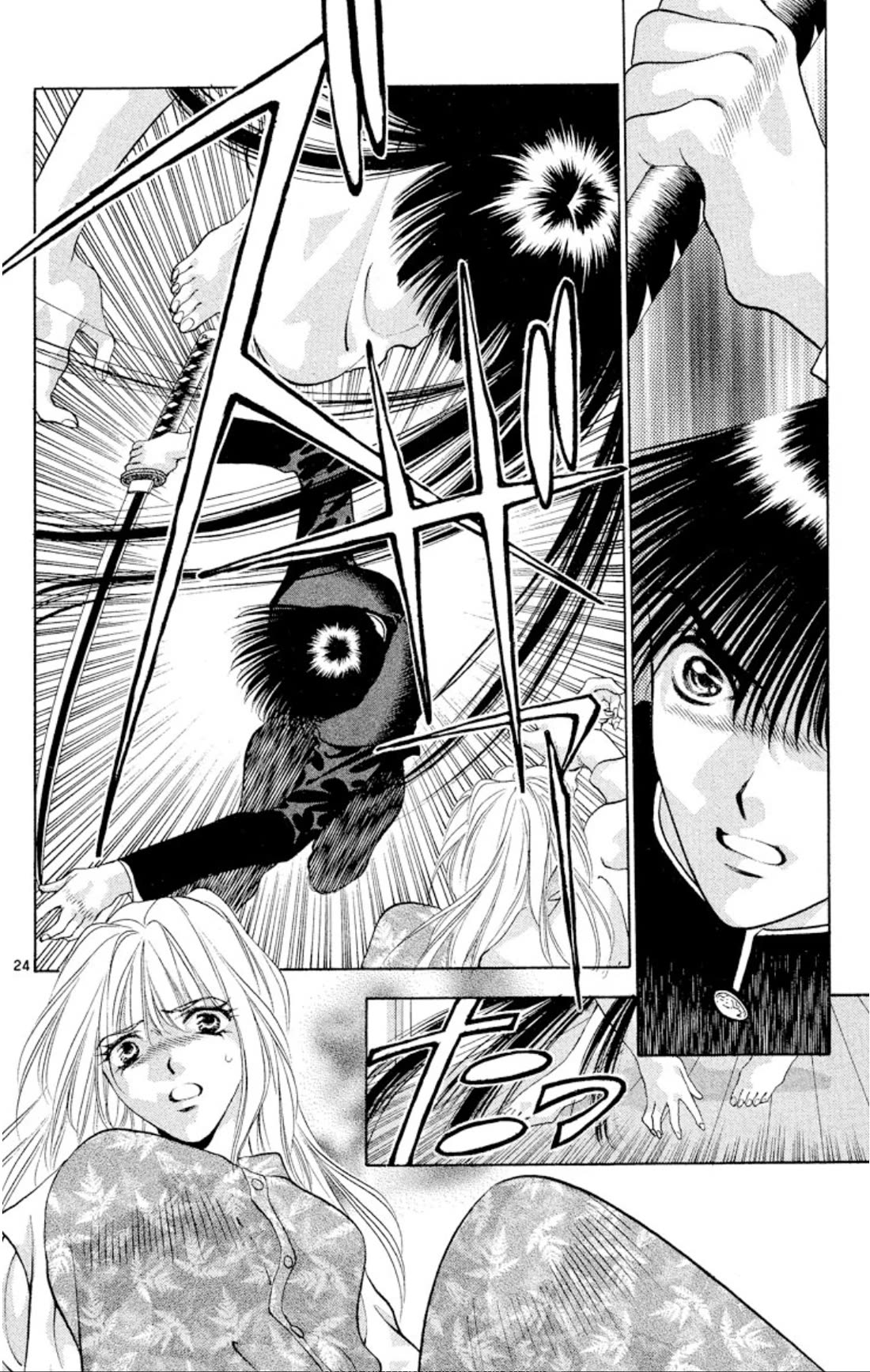 Onikirimaru Chapter 95 - Page 24
