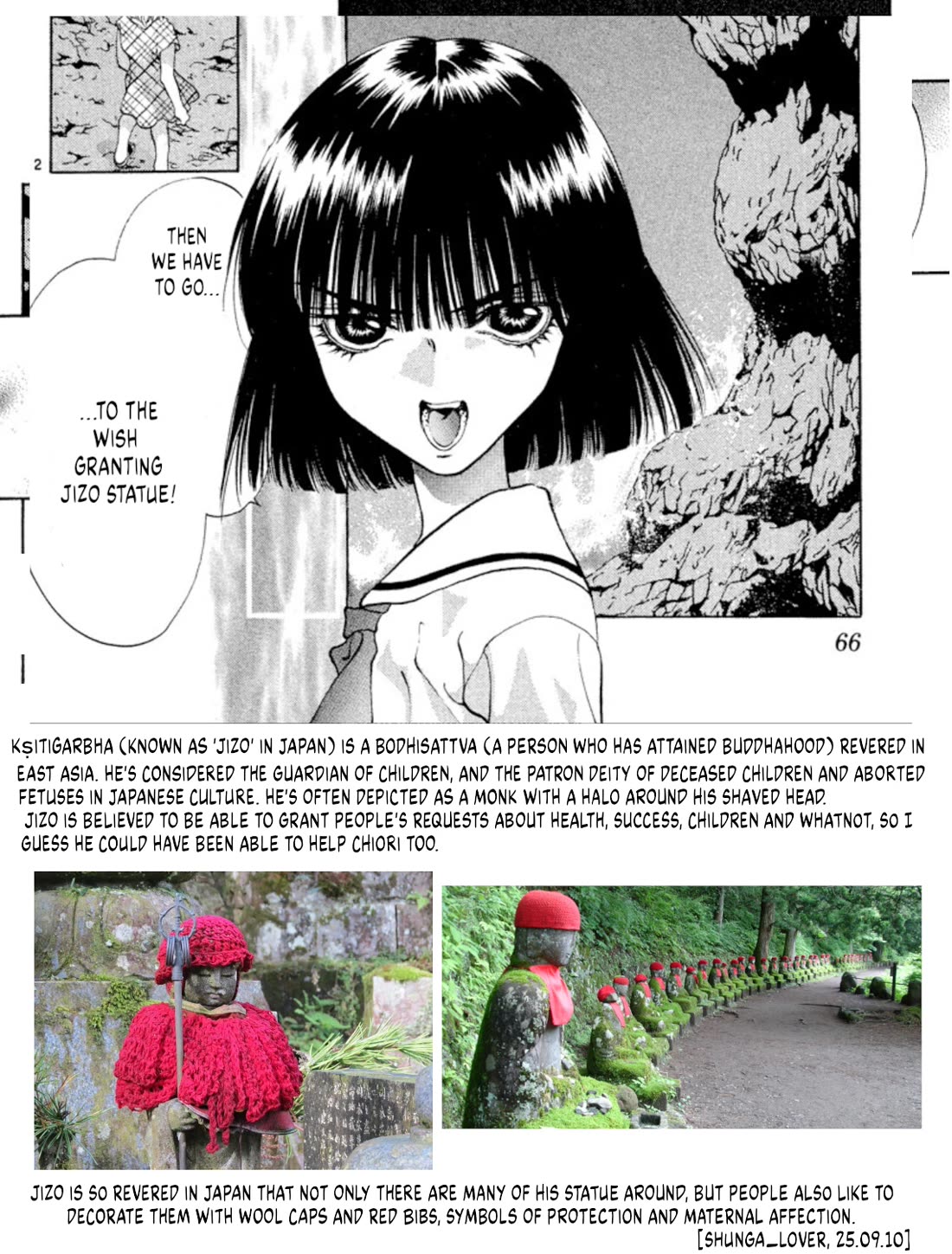 Onikirimaru Chapter 95 - Page 31