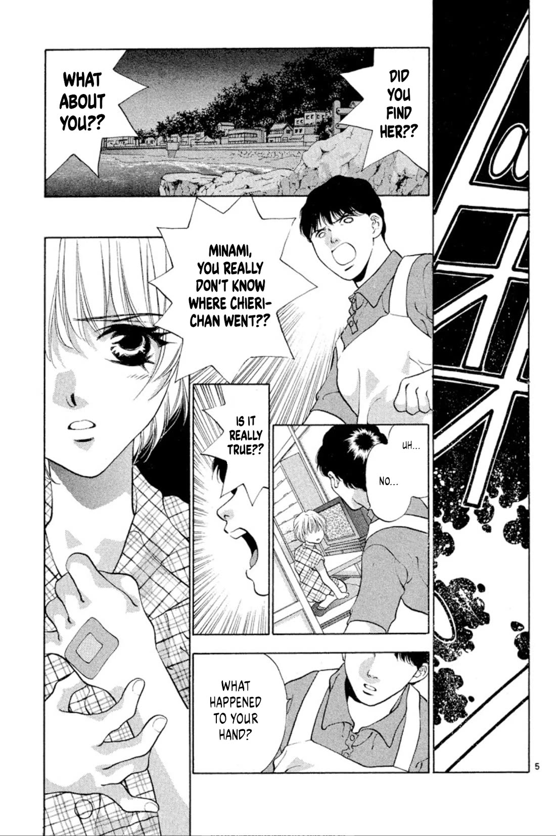 Onikirimaru Chapter 95 - Page 5