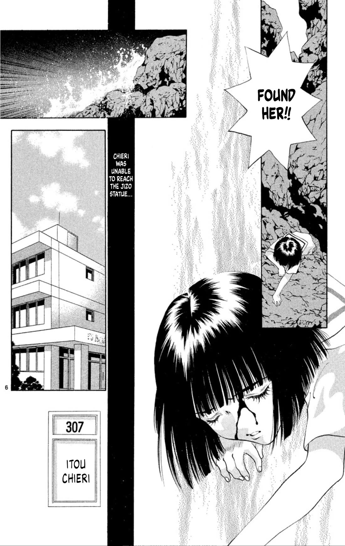 Onikirimaru Chapter 95 - Page 6
