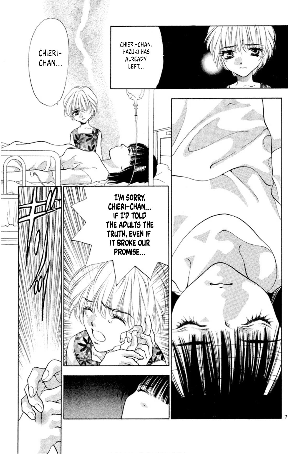 Onikirimaru Chapter 95 - Page 7