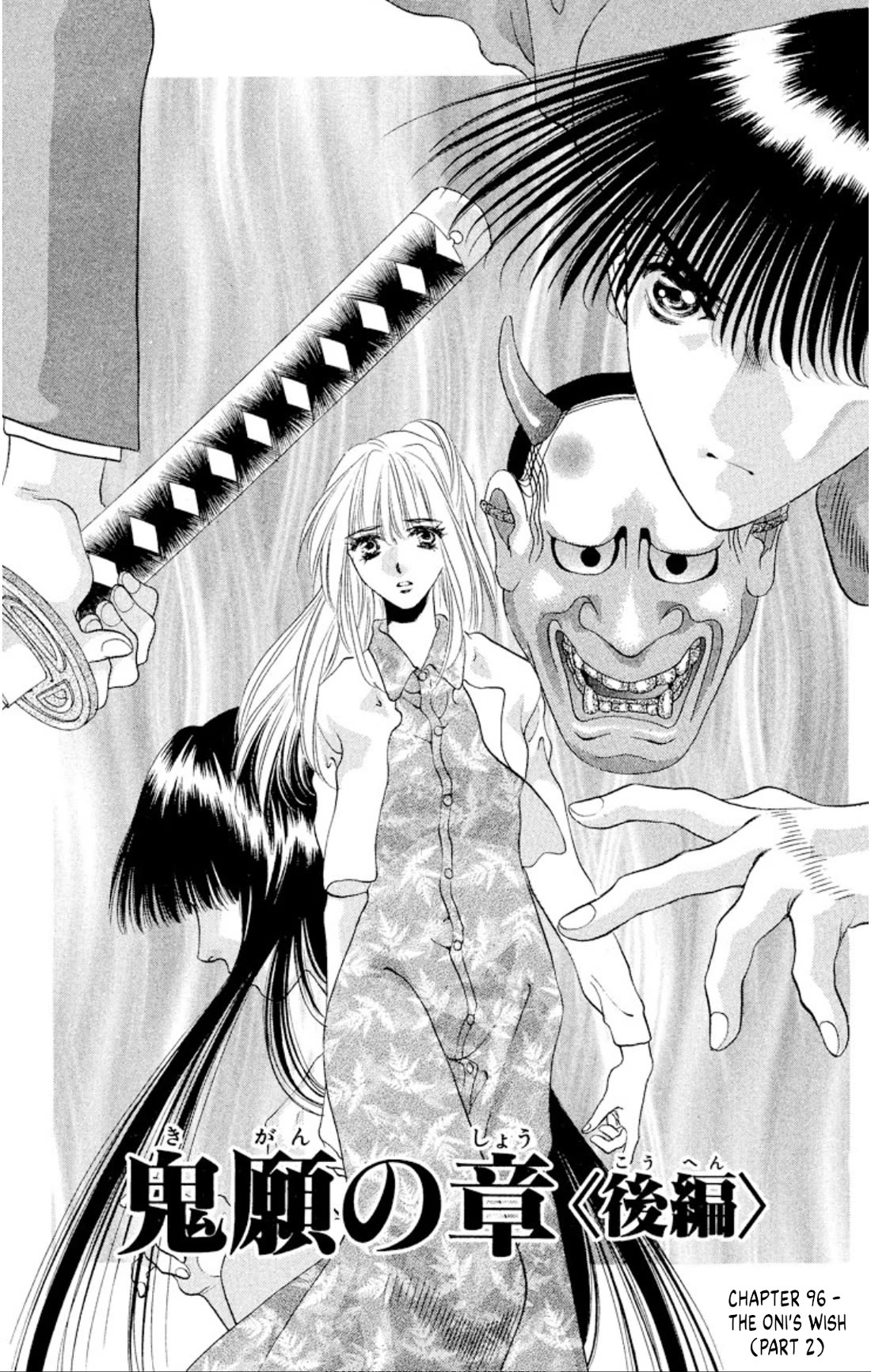 Onikirimaru Chapter 96 - Page 1
