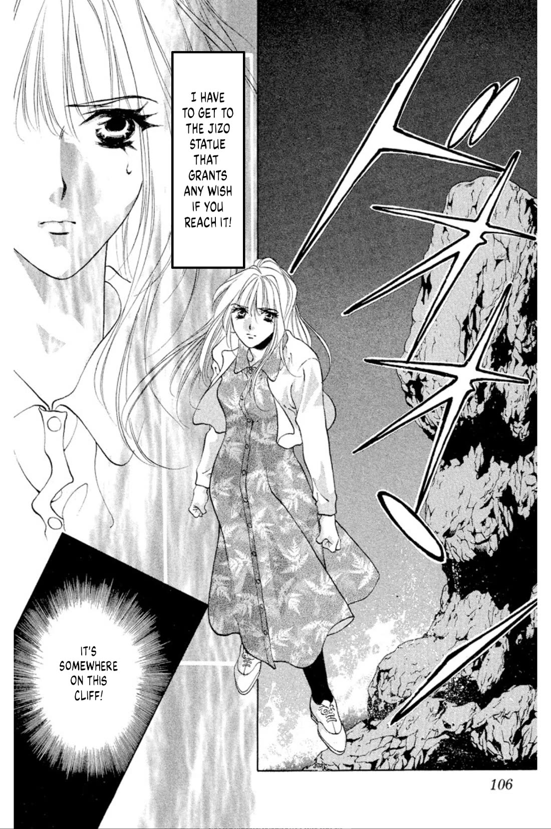 Onikirimaru Chapter 96 - Page 12