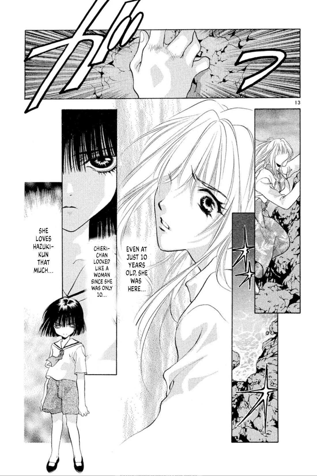 Onikirimaru Chapter 96 - Page 13