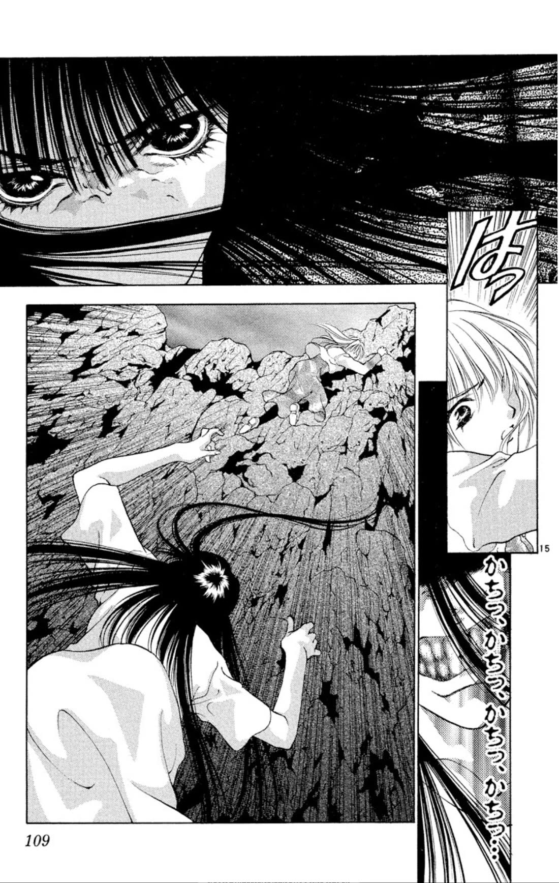 Onikirimaru Chapter 96 - Page 15