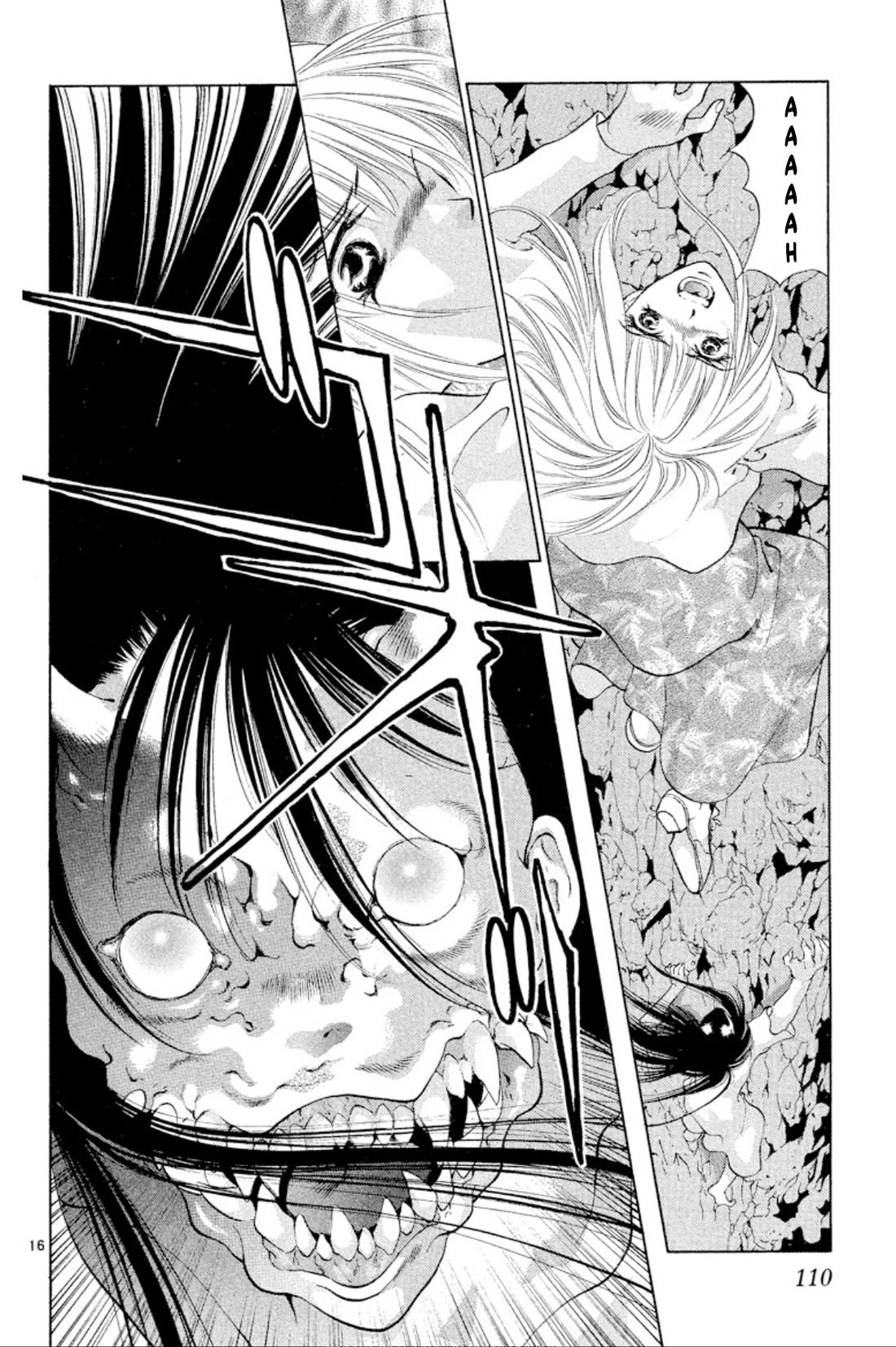 Onikirimaru Chapter 96 - Page 16