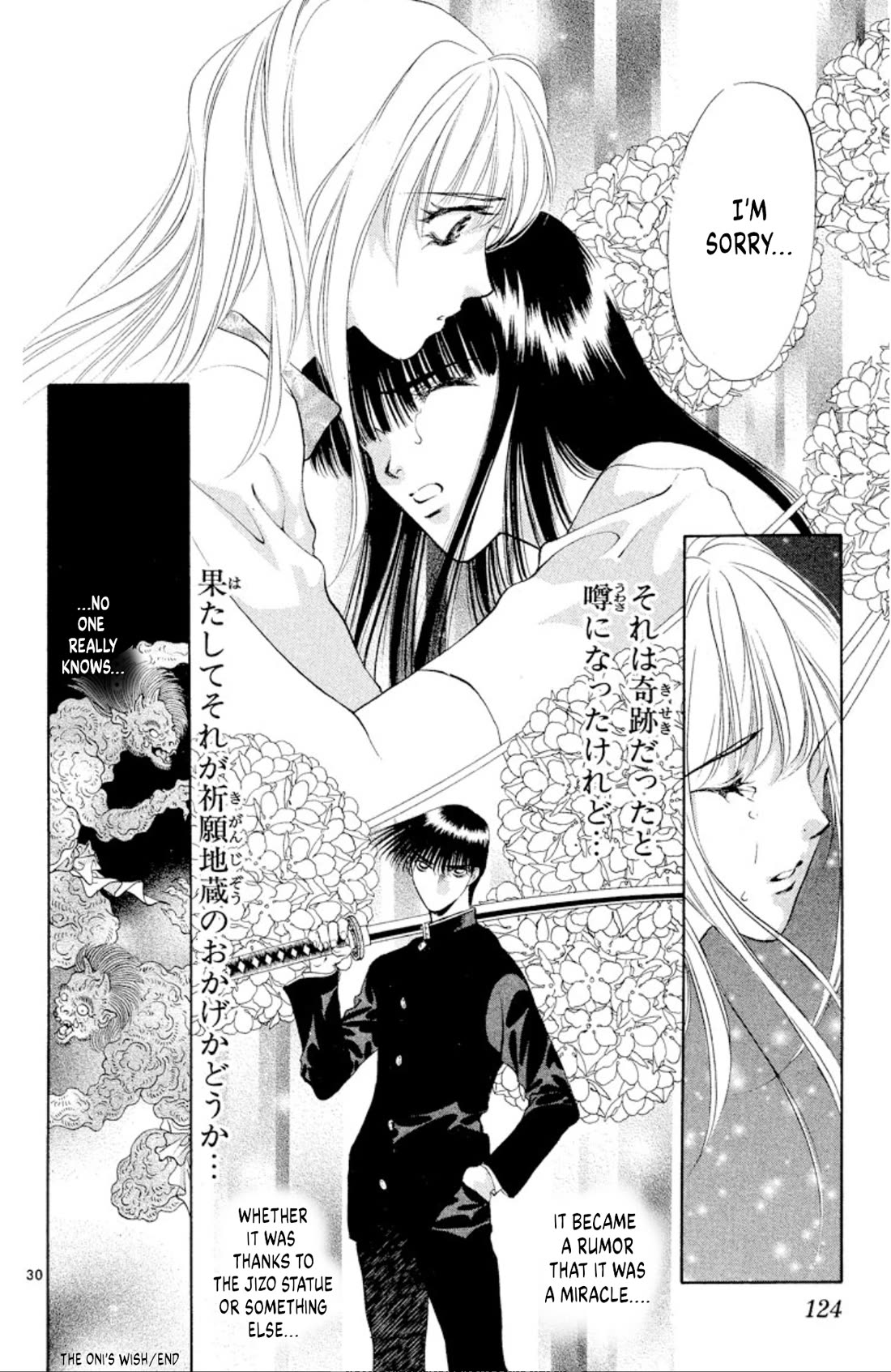 Onikirimaru Chapter 96 - Page 30
